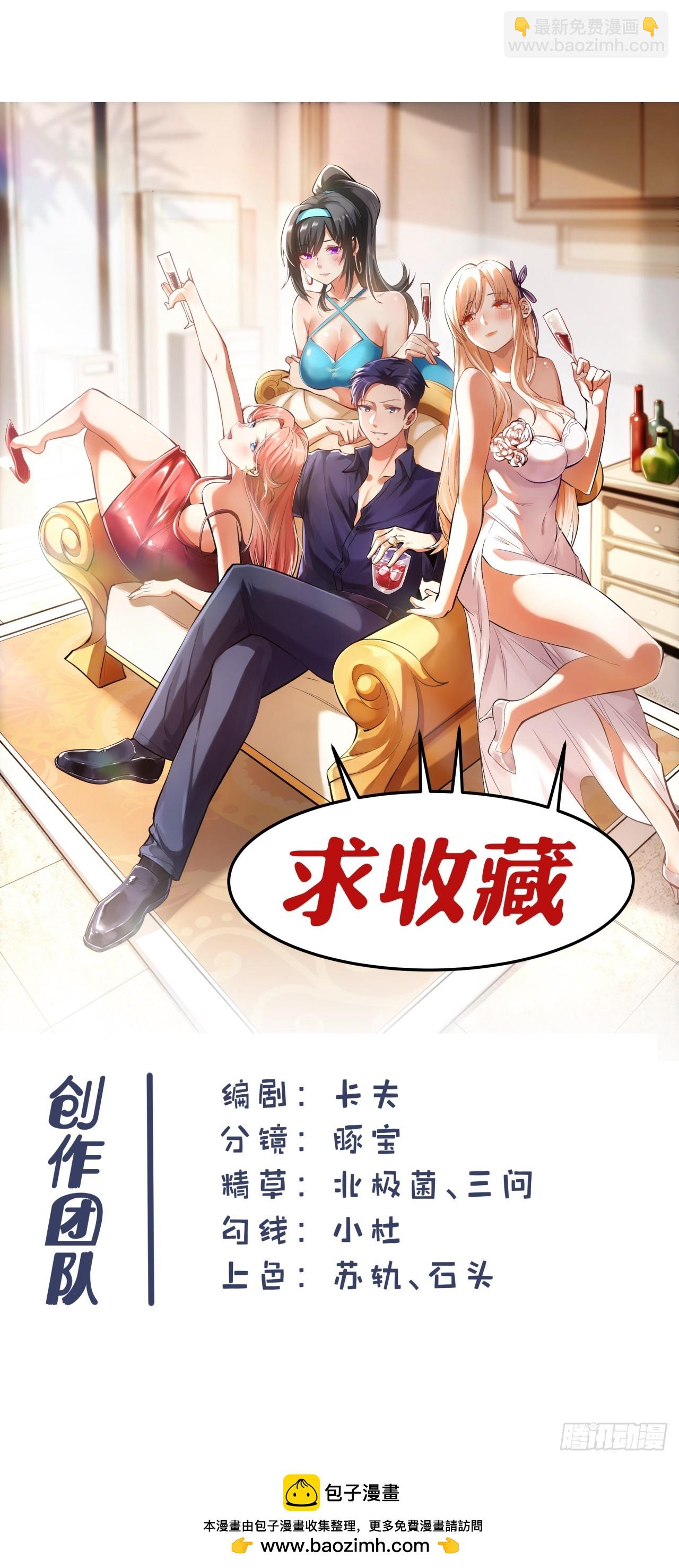 第179话-第179话