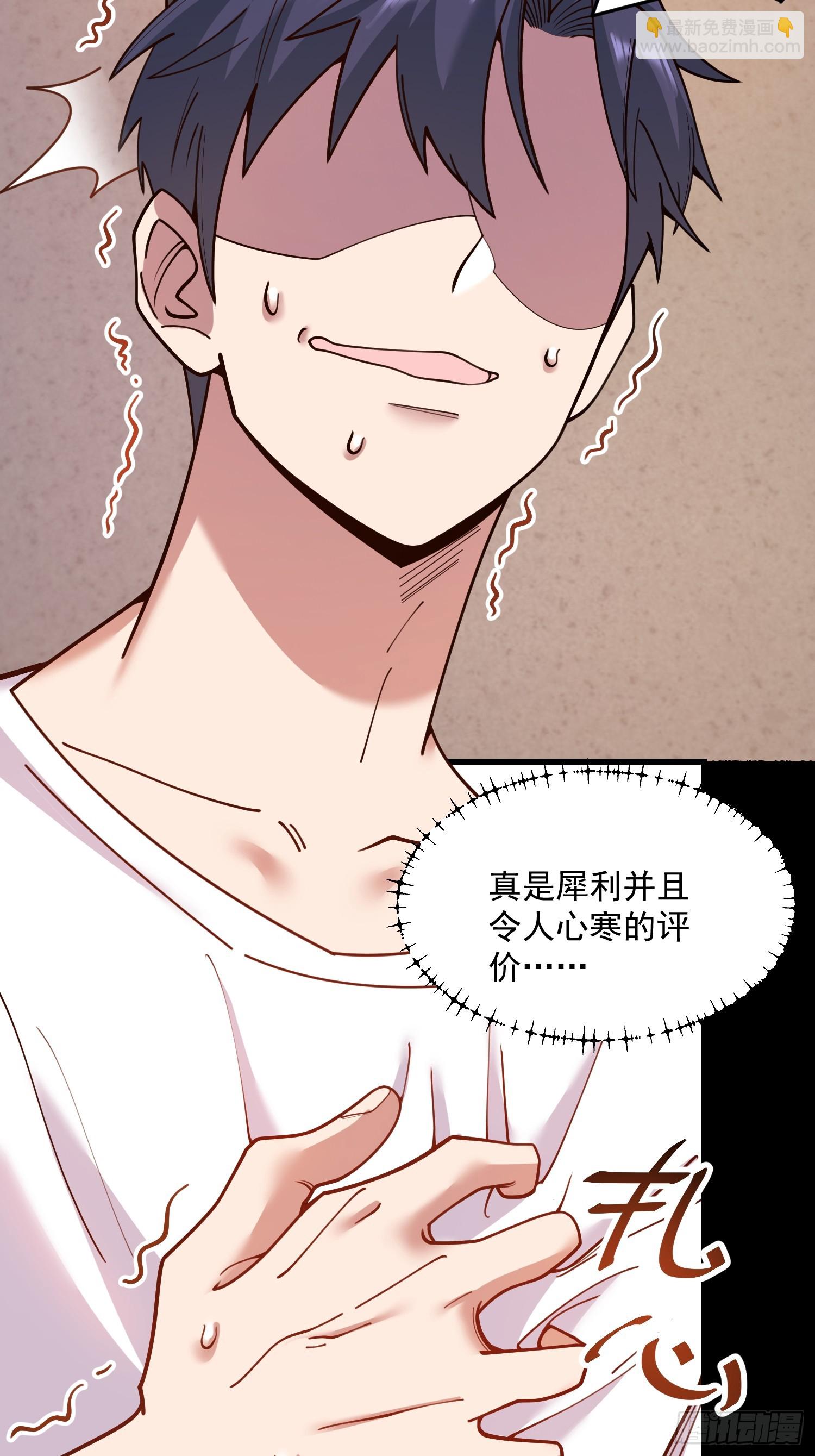 第179话-第179话