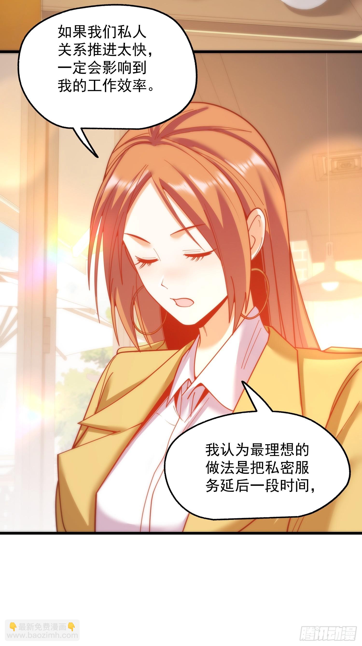 第181话-第181话