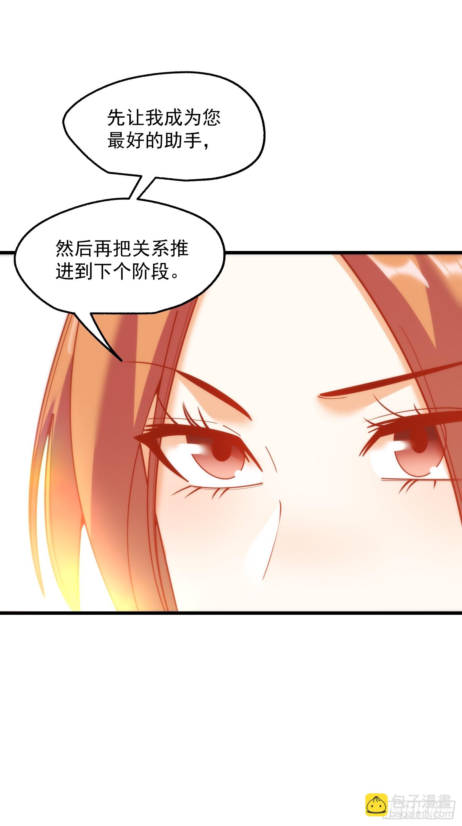第181话-第181话