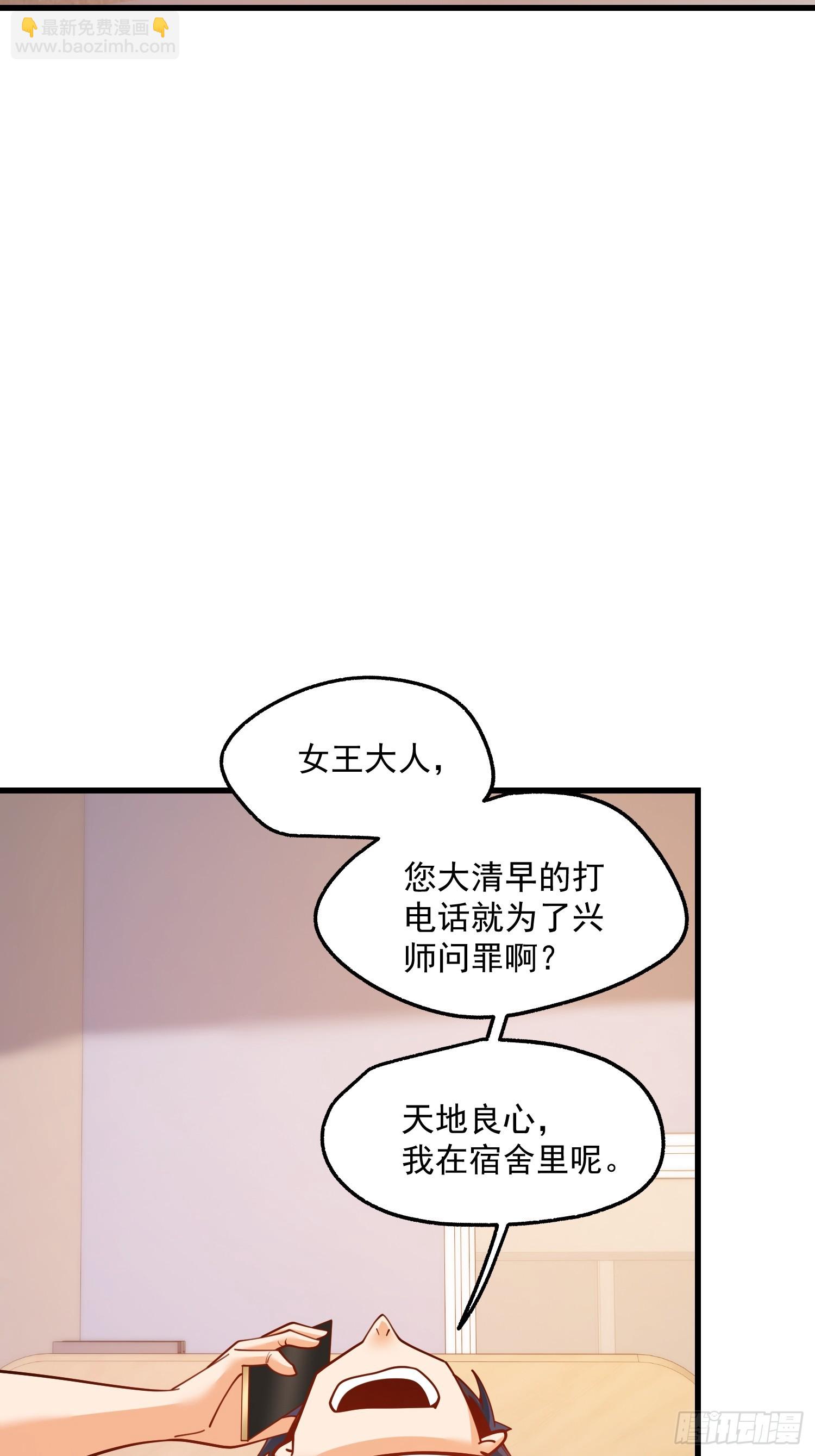 第181话-第181话