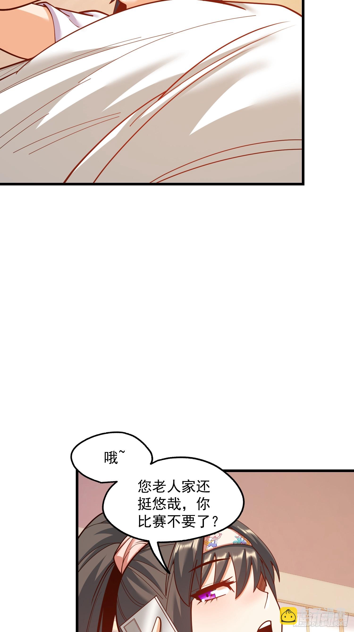 第181话-第181话