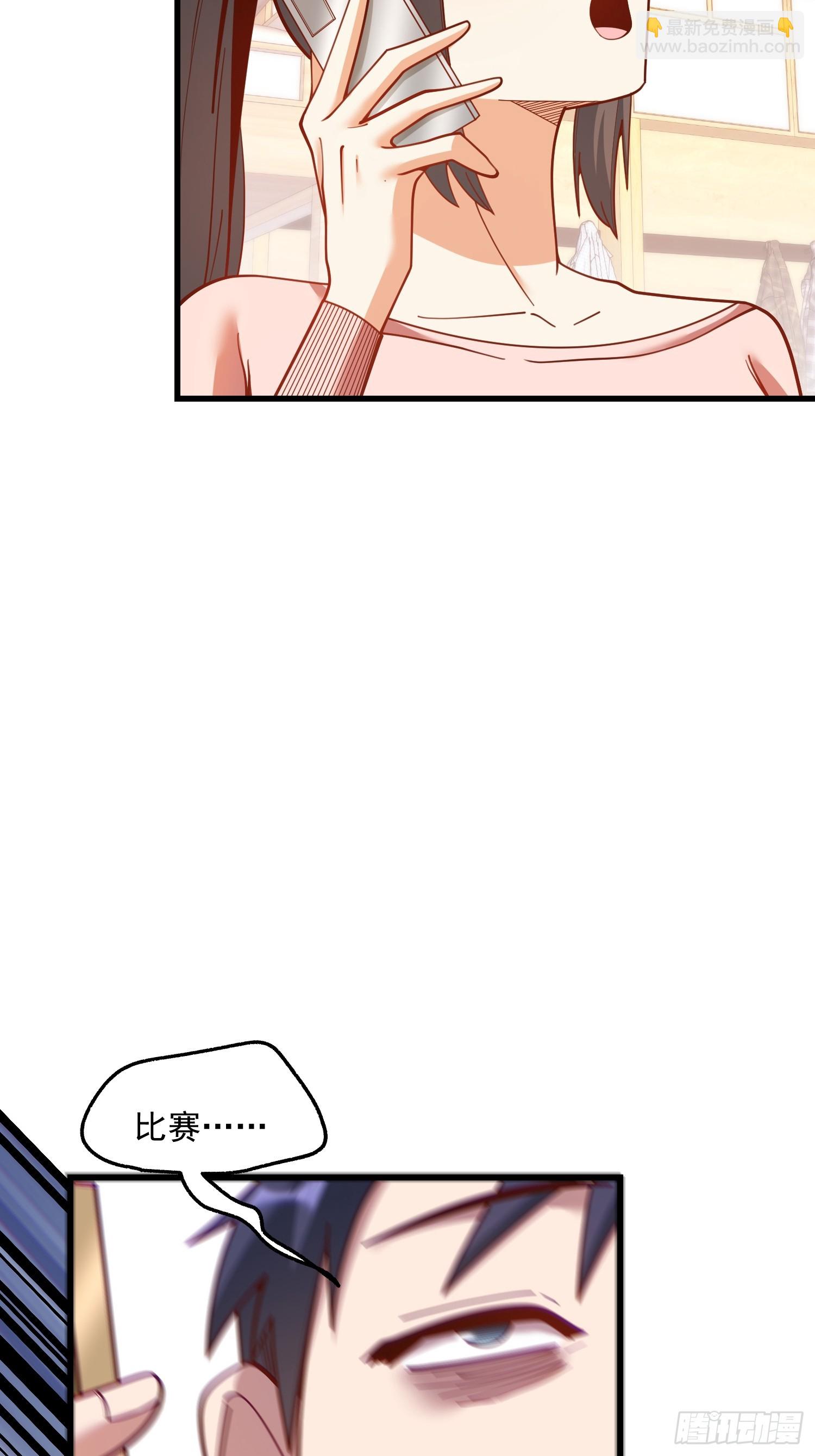 第181话-第181话