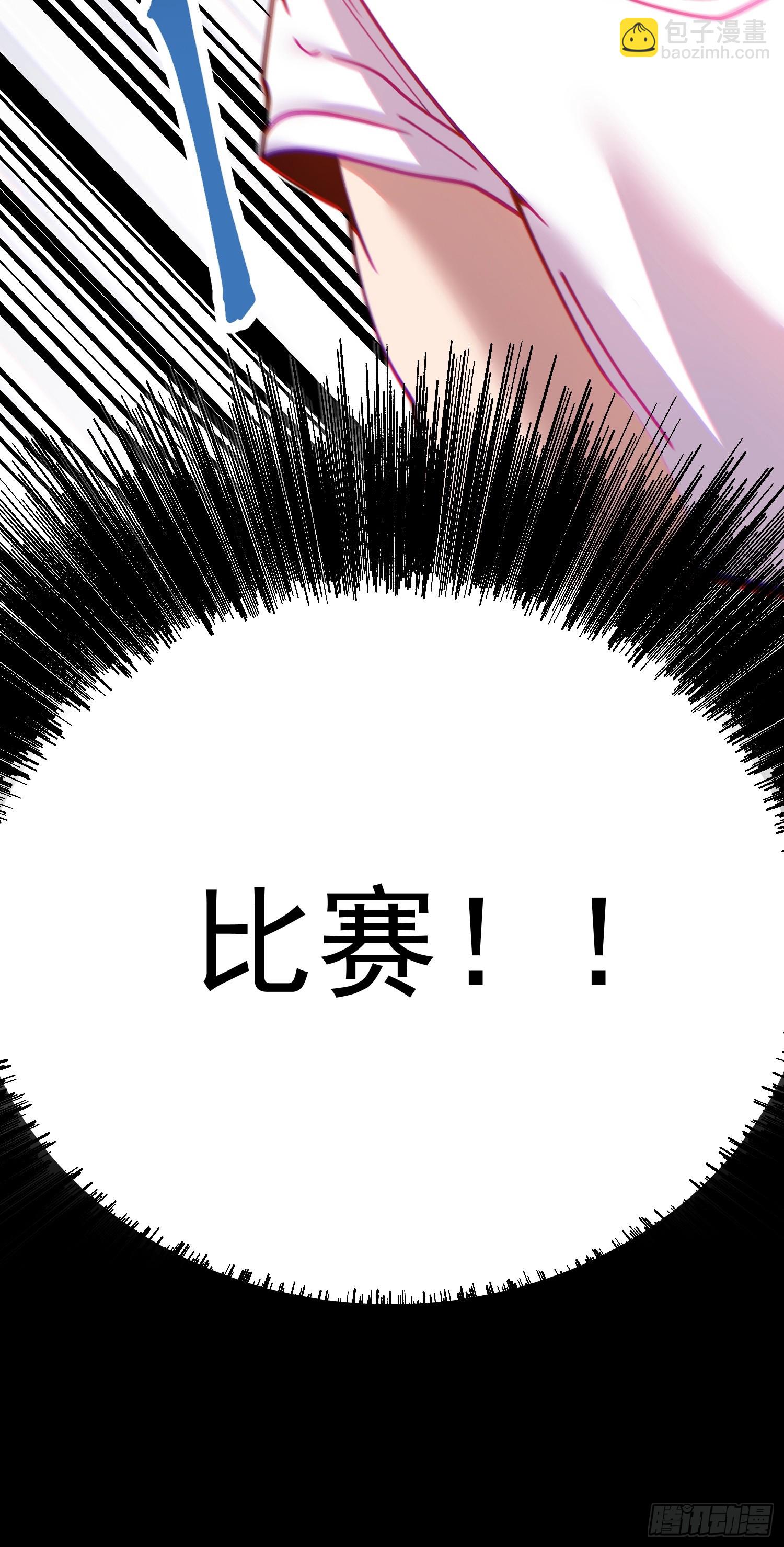 第181话-第181话