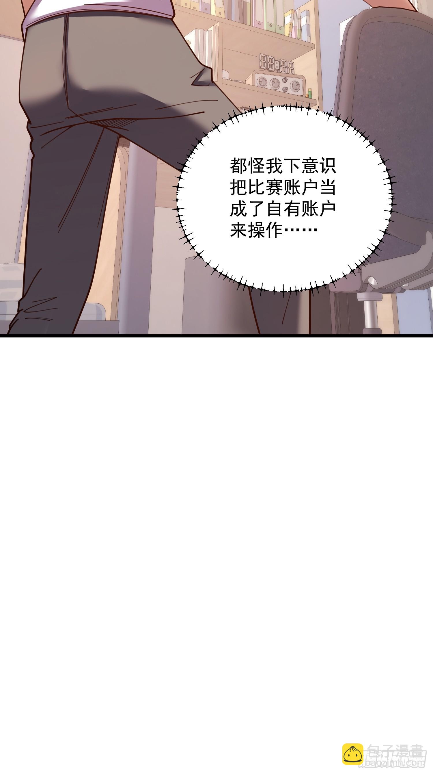第181话-第181话