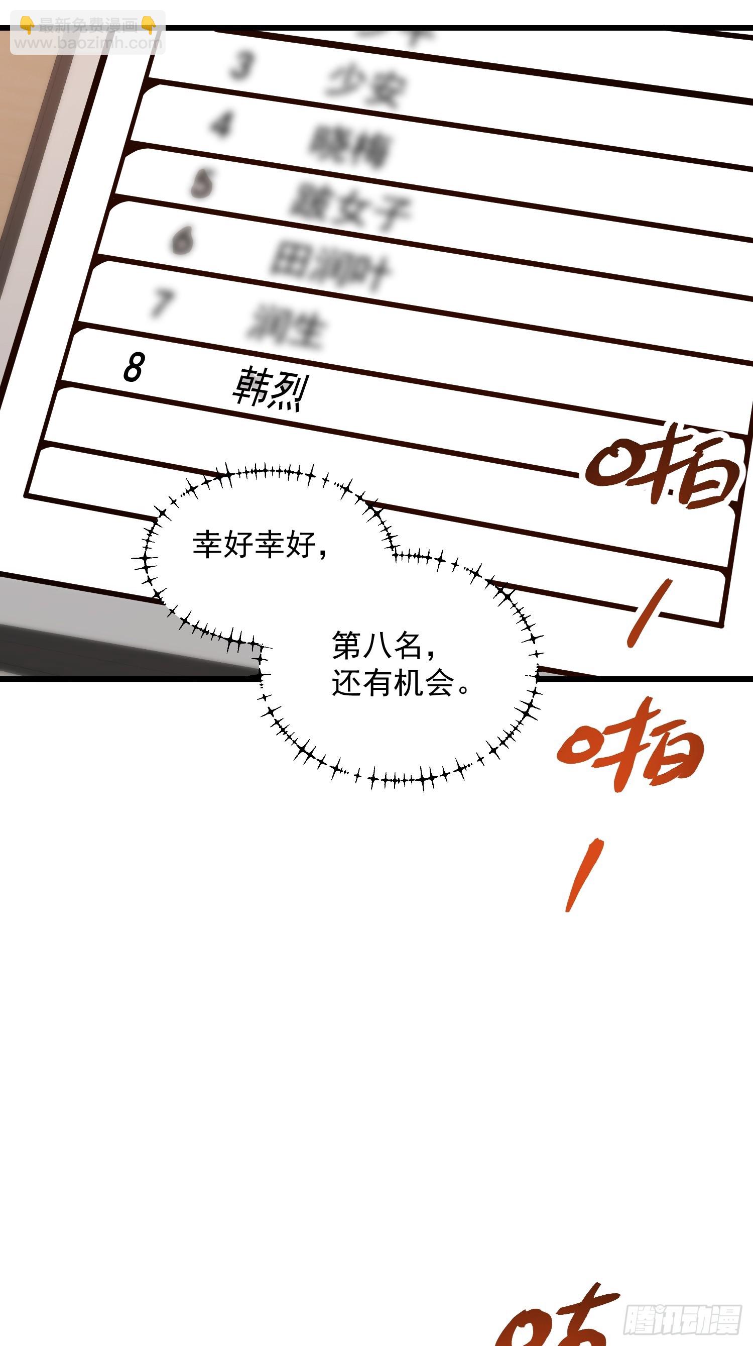 第181话-第181话