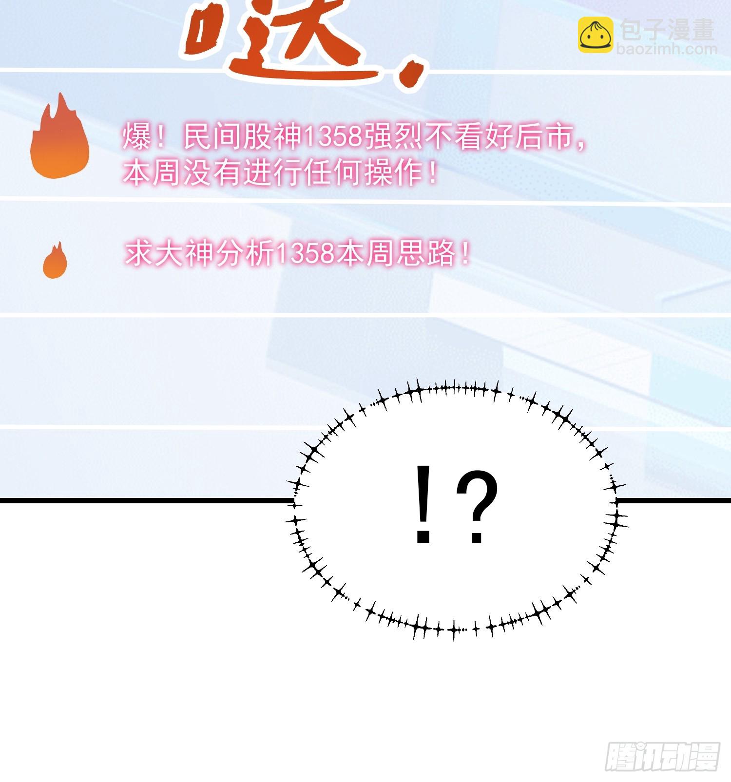 第181话-第181话