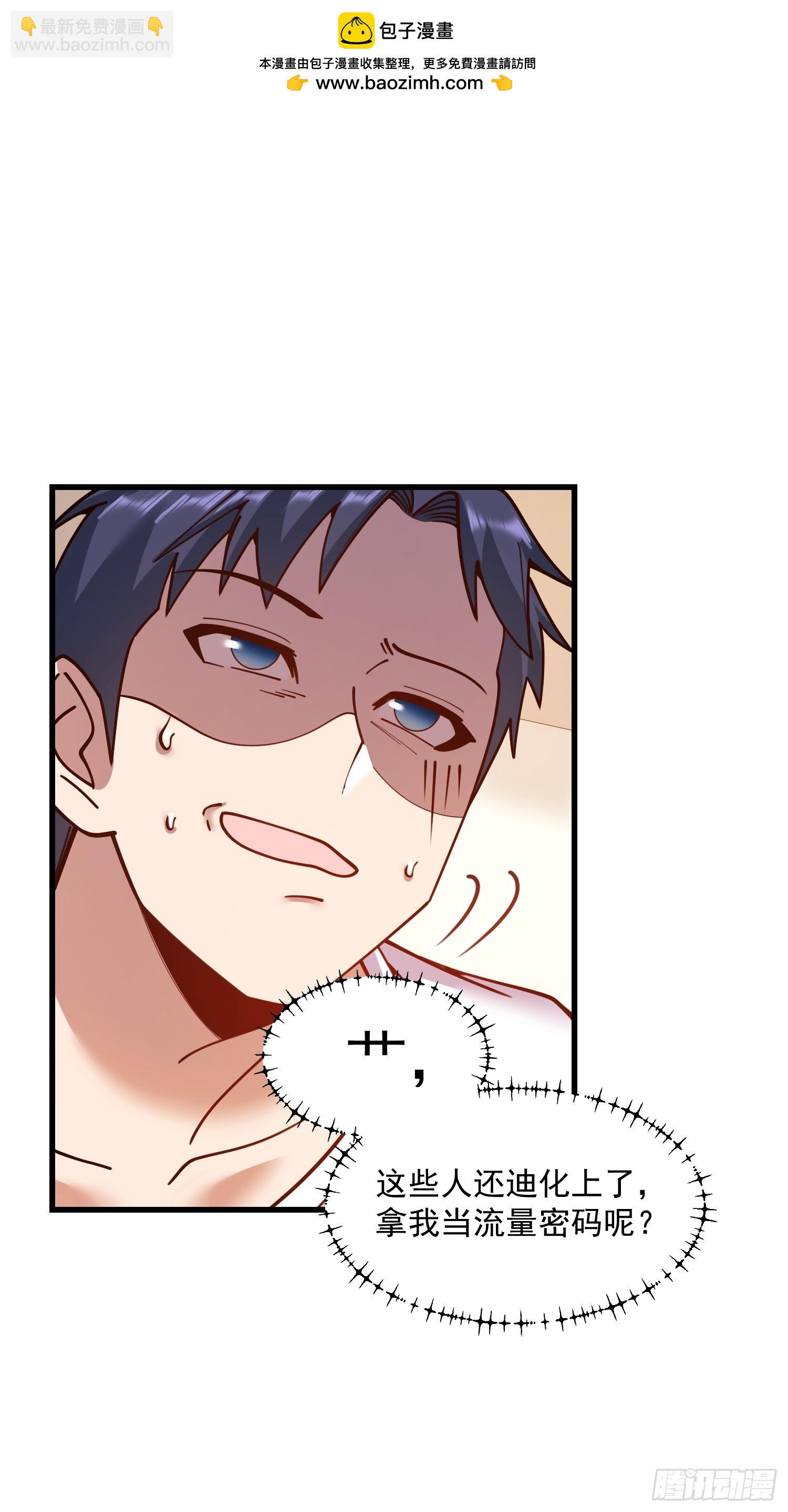 第181话-第181话