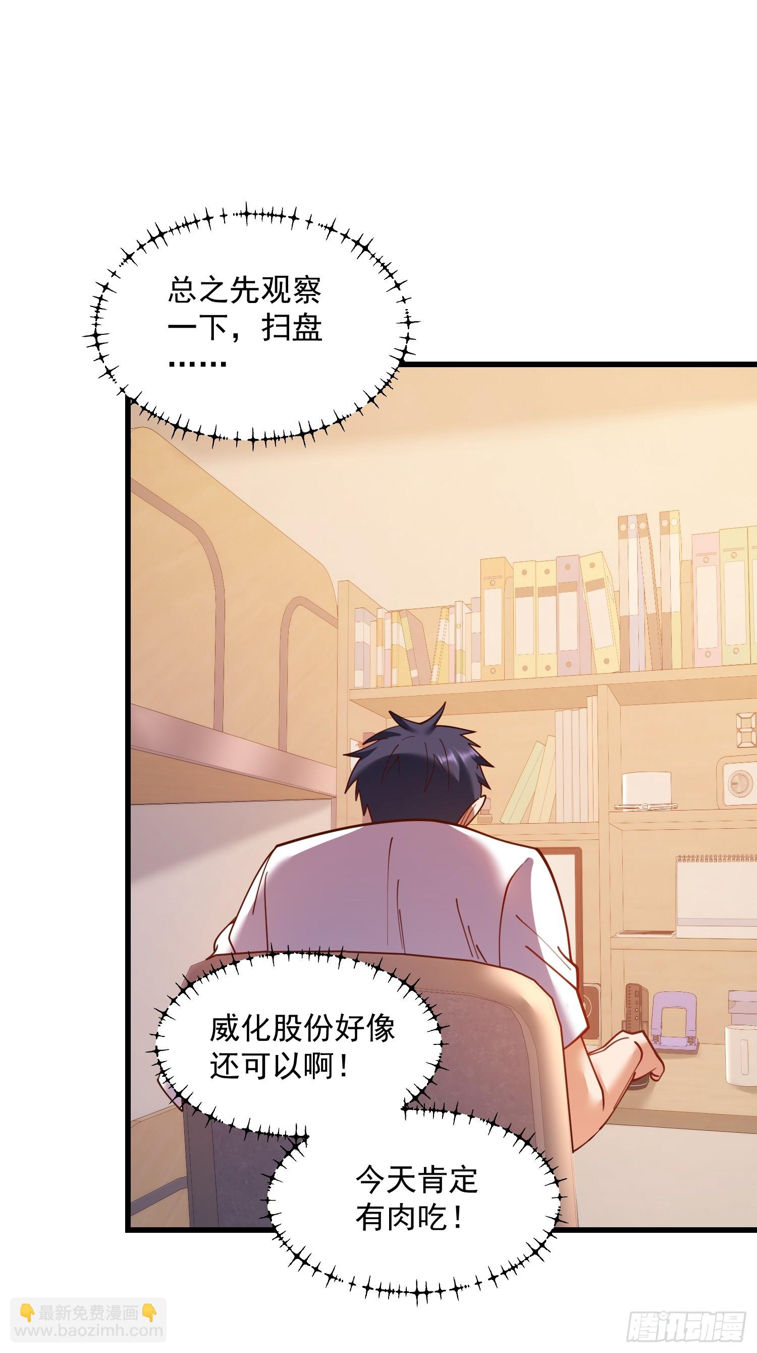 第181话-第181话