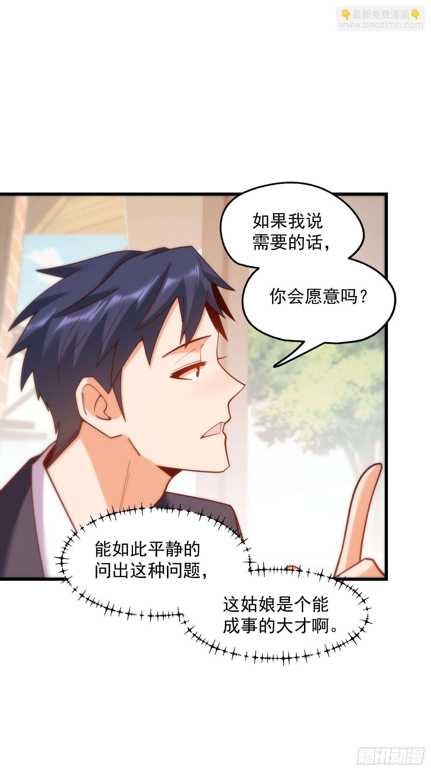 第181话-第181话