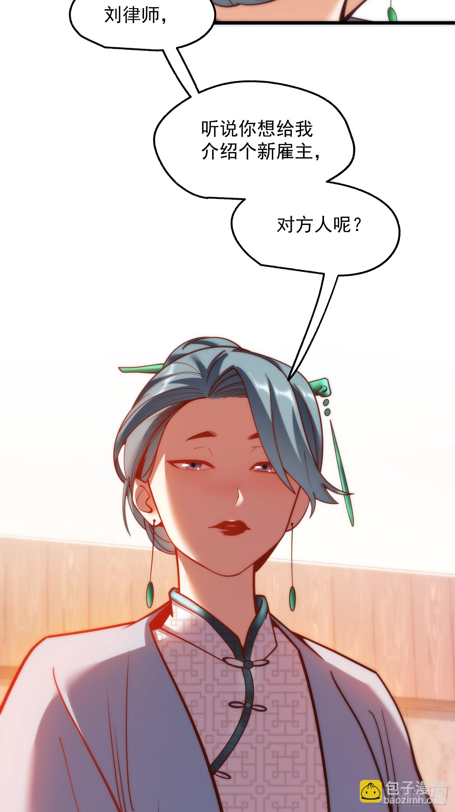 第181话-第181话