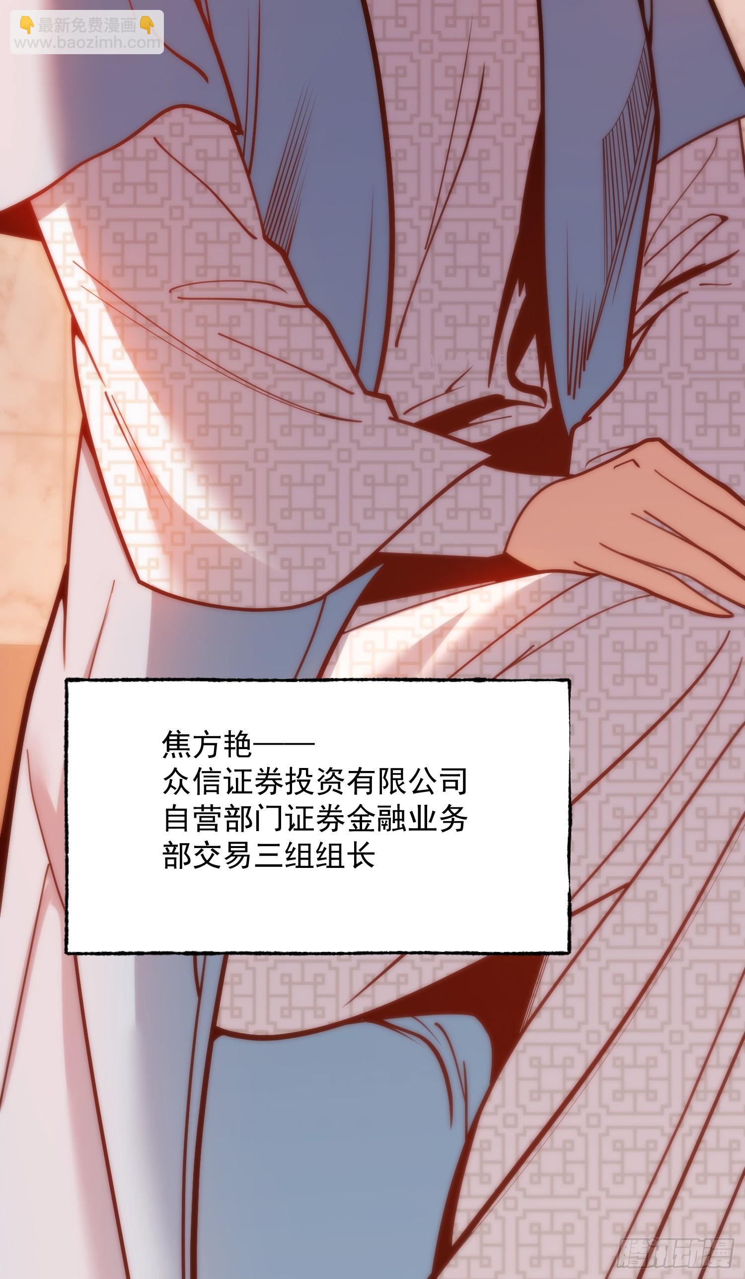 第181话-第181话