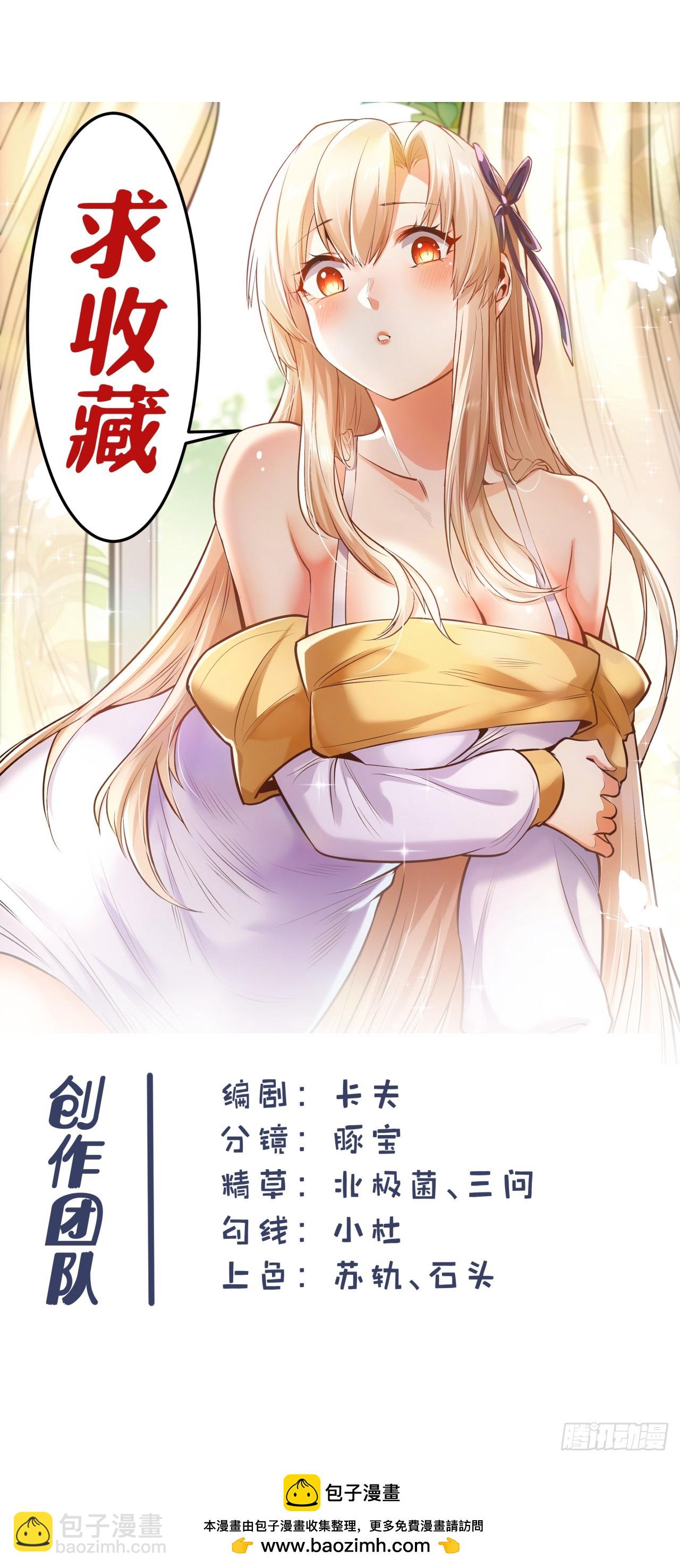 第181话-第181话