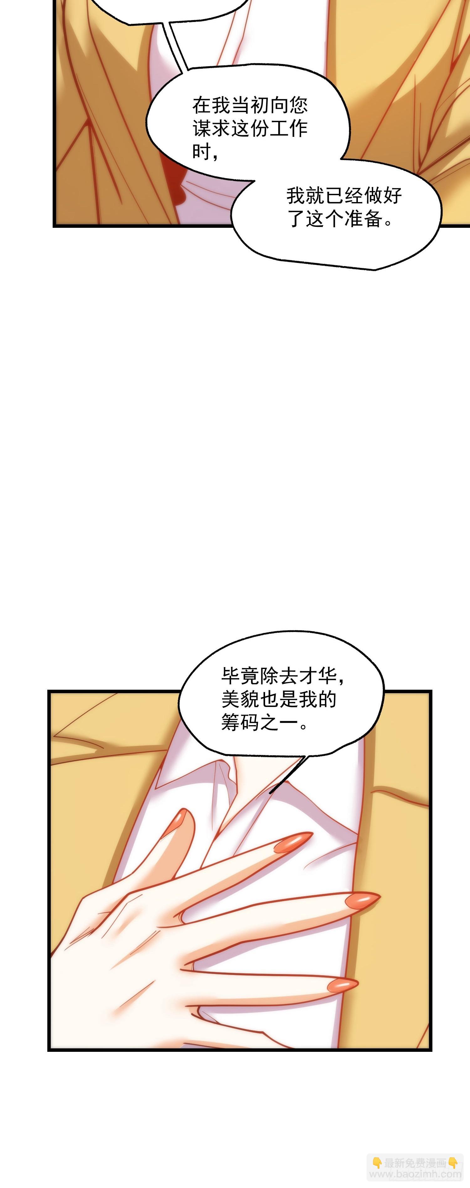 第181话-第181话
