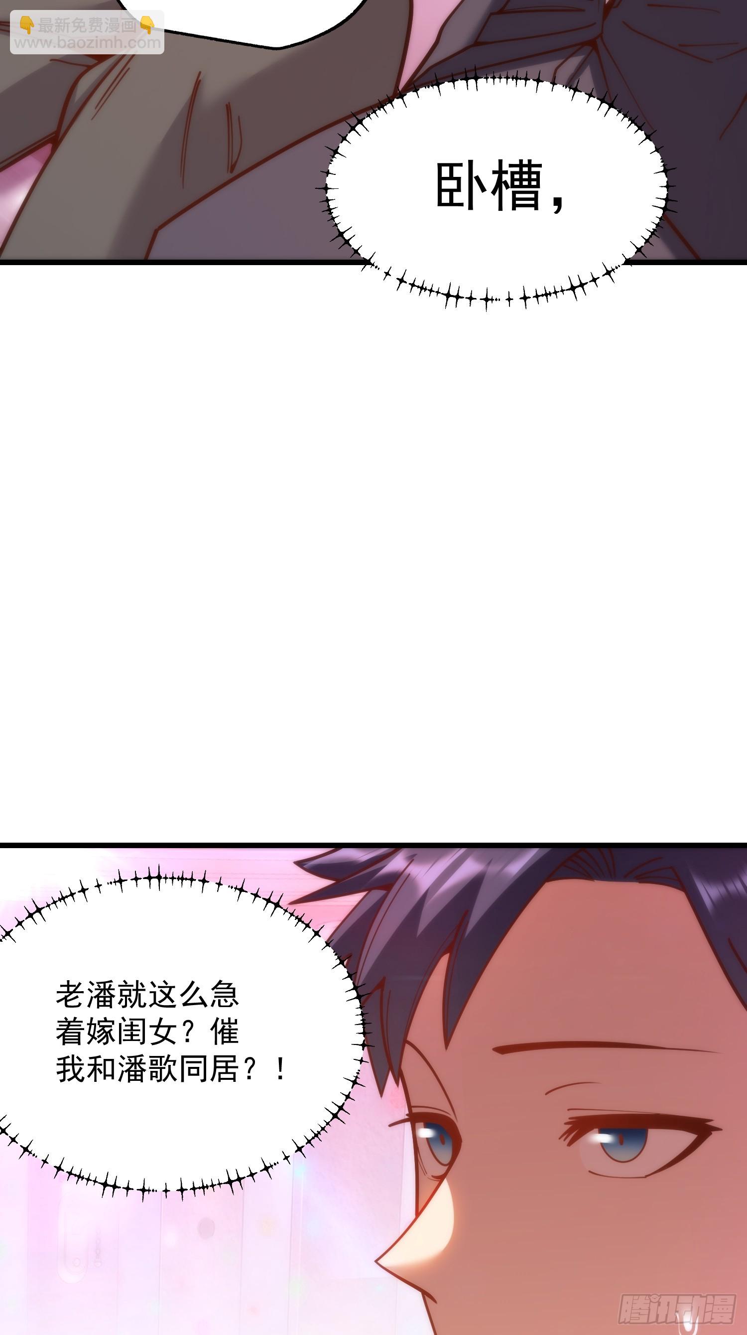 第183话-第183话