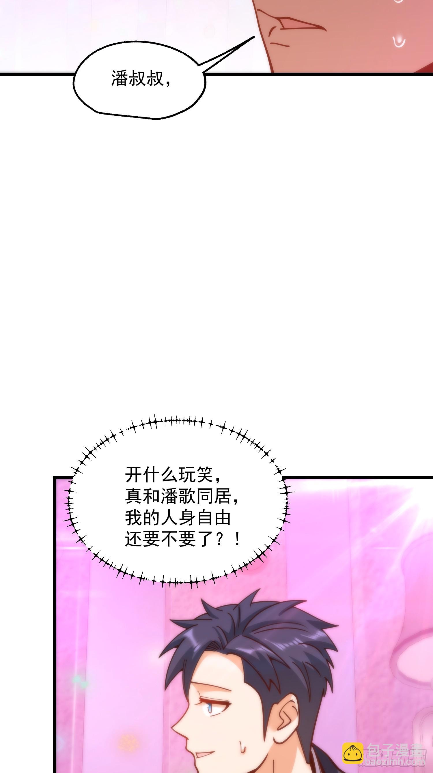 第183话-第183话