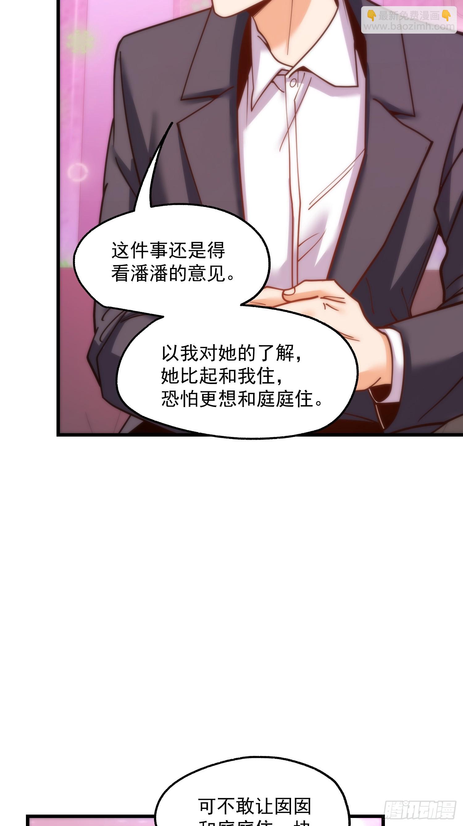 第183话-第183话