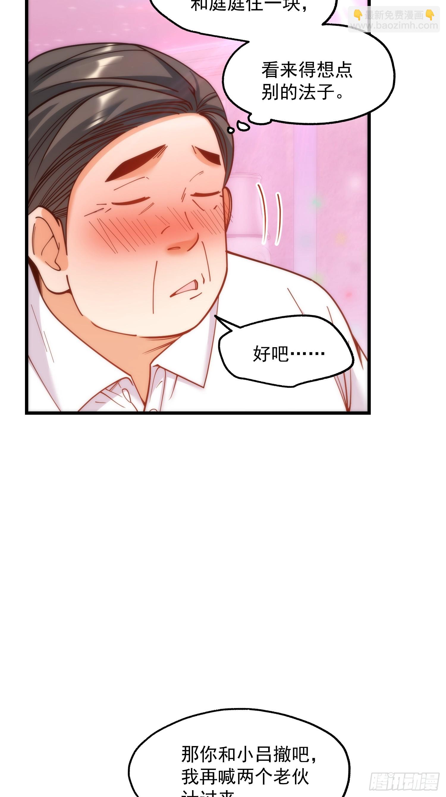 第183话-第183话