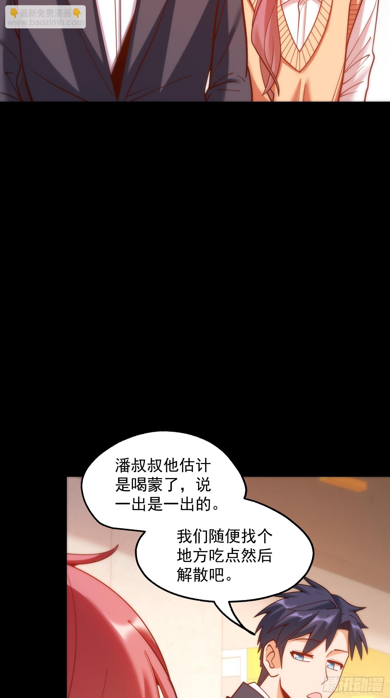 第183话-第183话