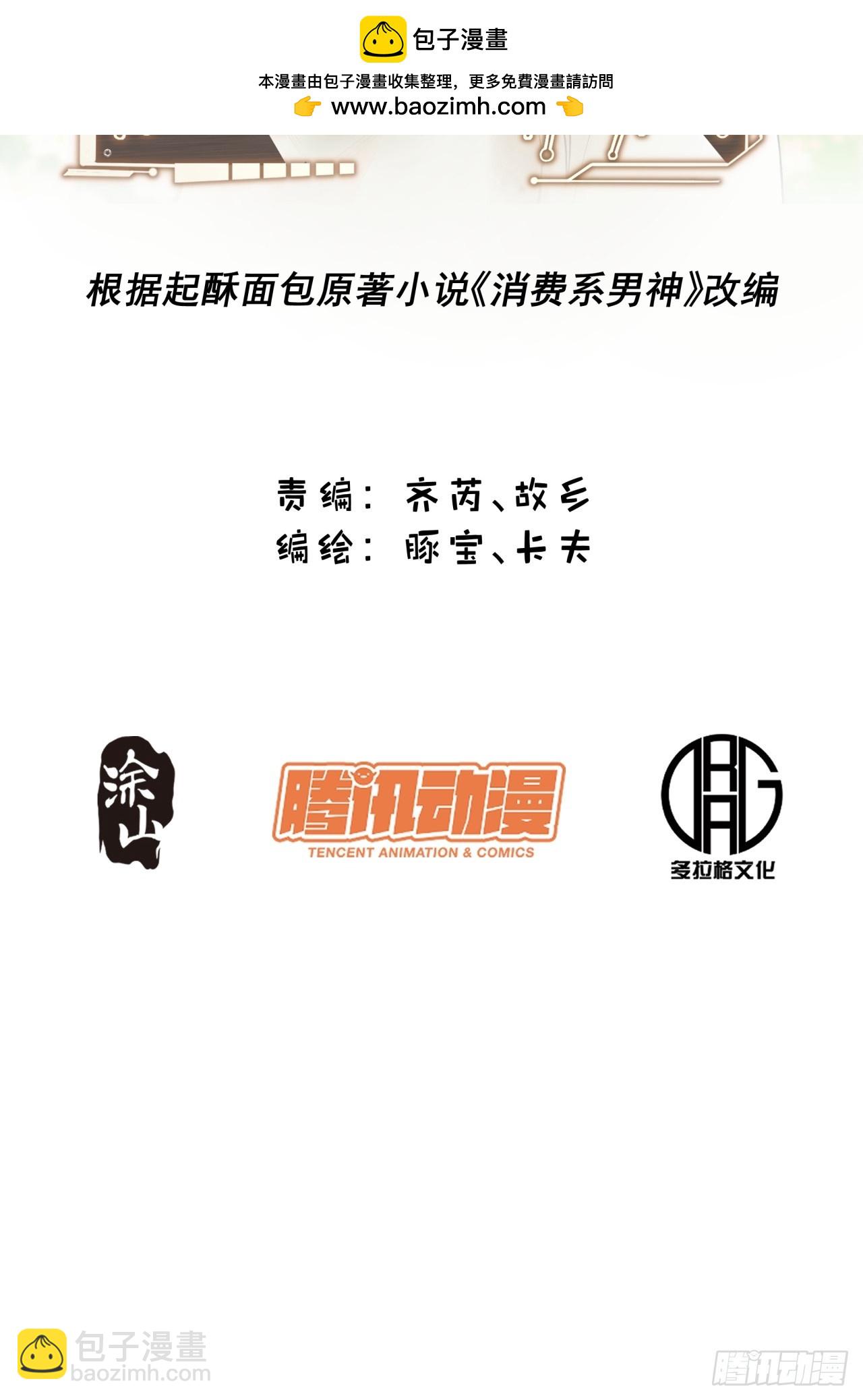 第183话-第183话