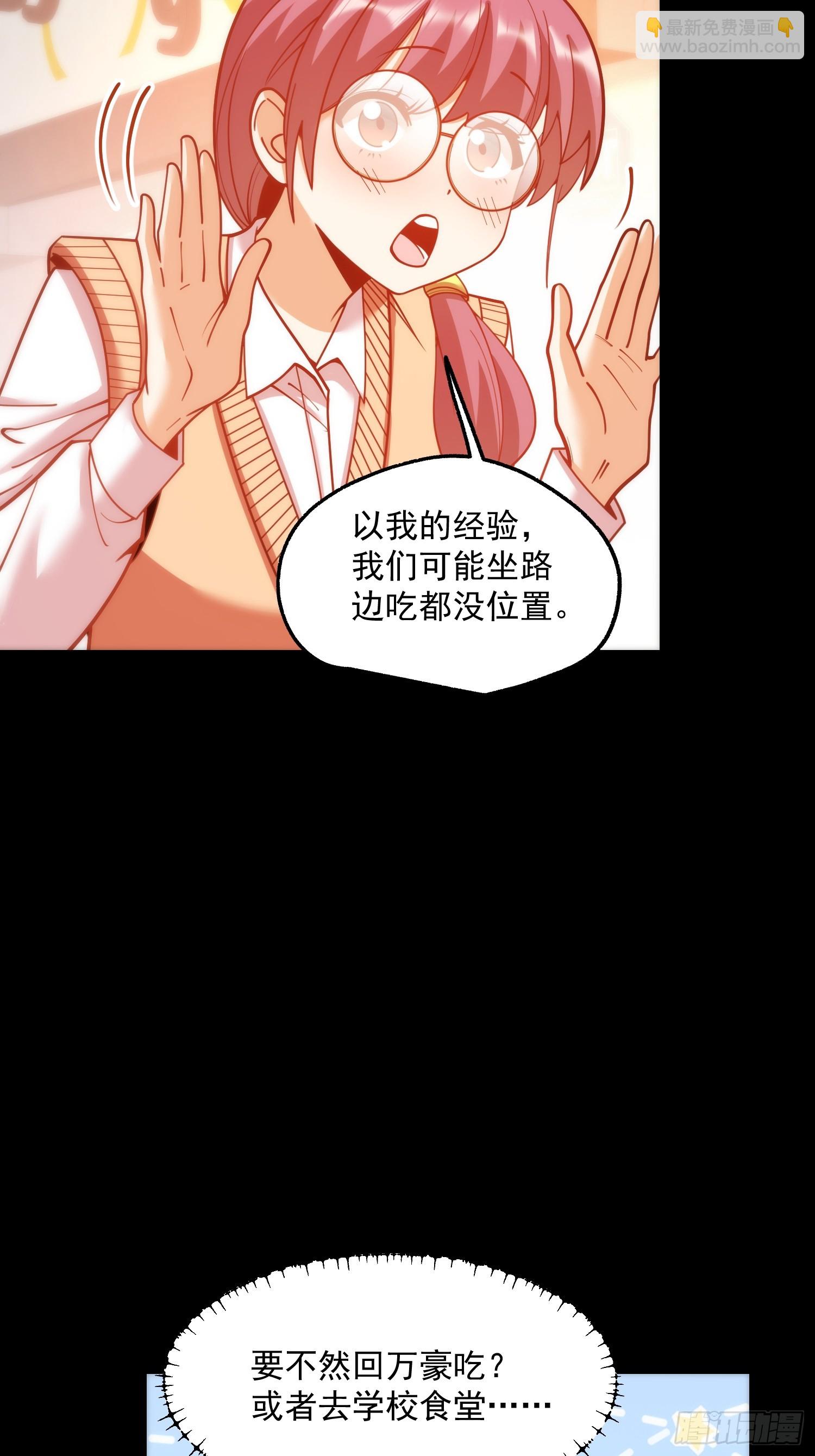 第183话-第183话