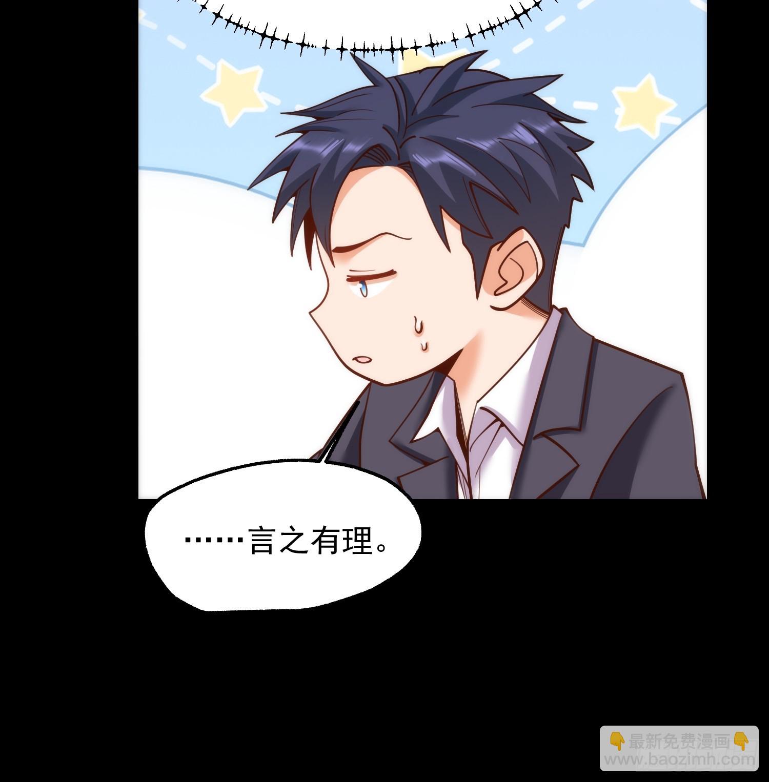 第183话-第183话