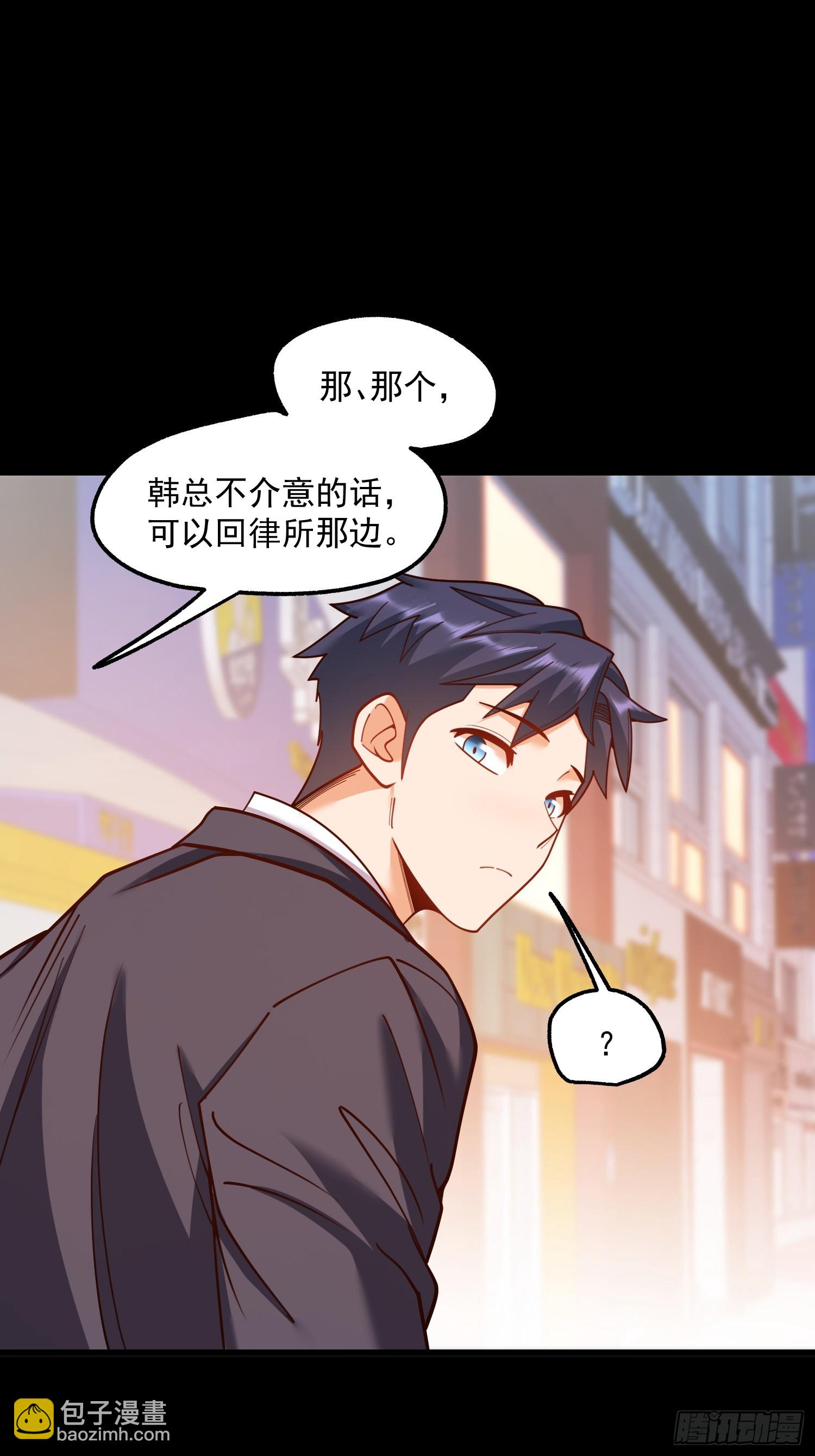 第183话-第183话