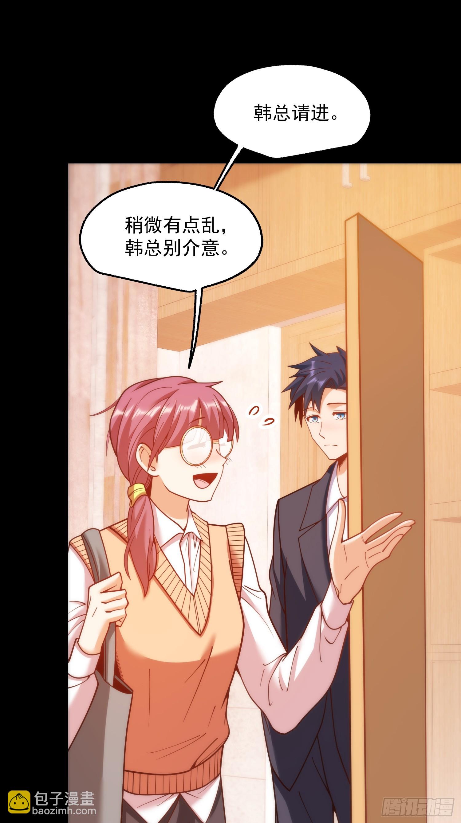 第183话-第183话