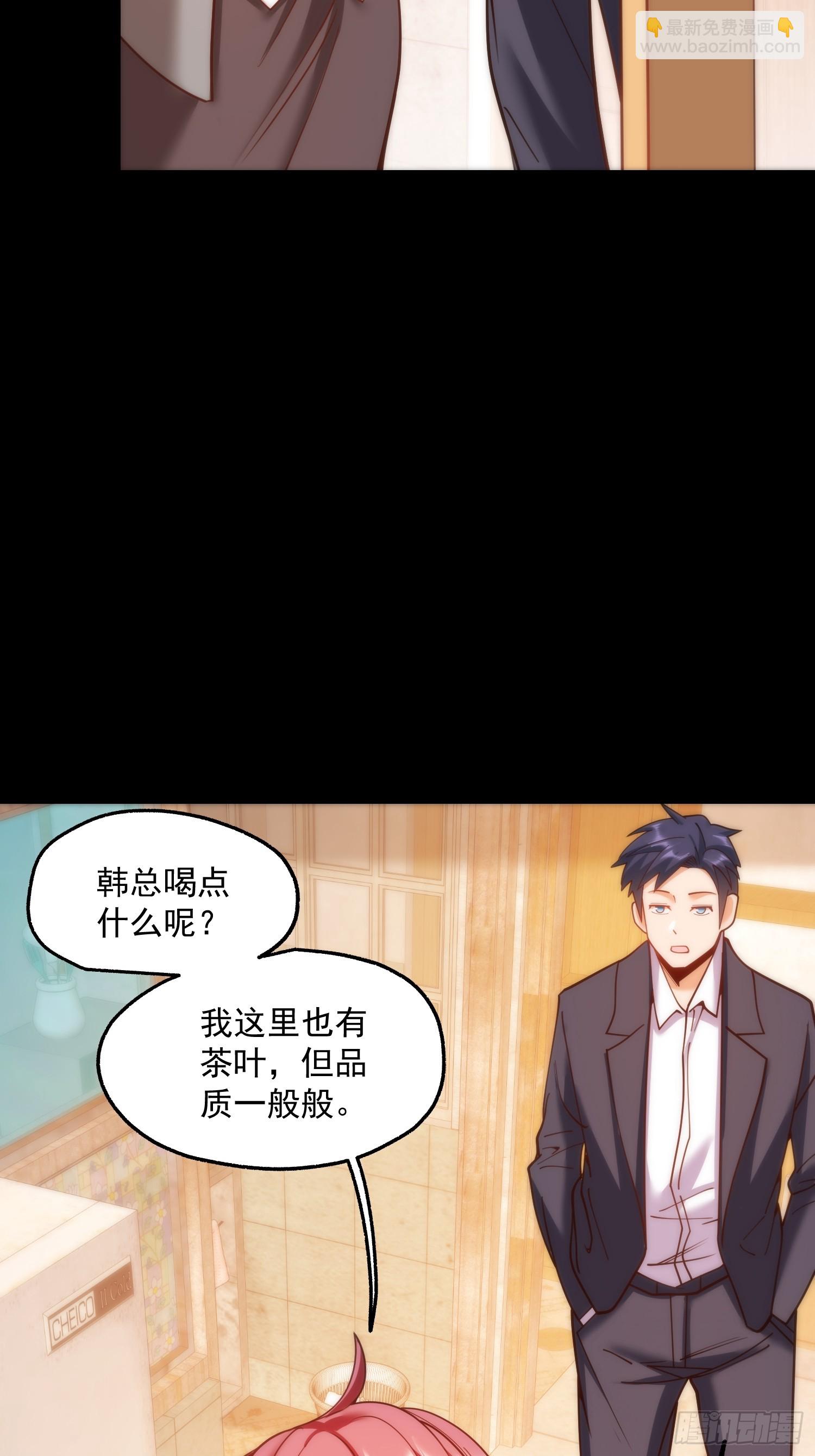 第183话-第183话