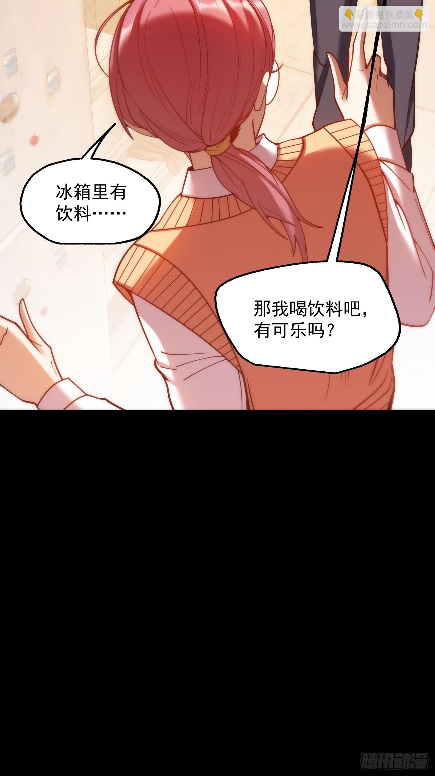 第183话-第183话