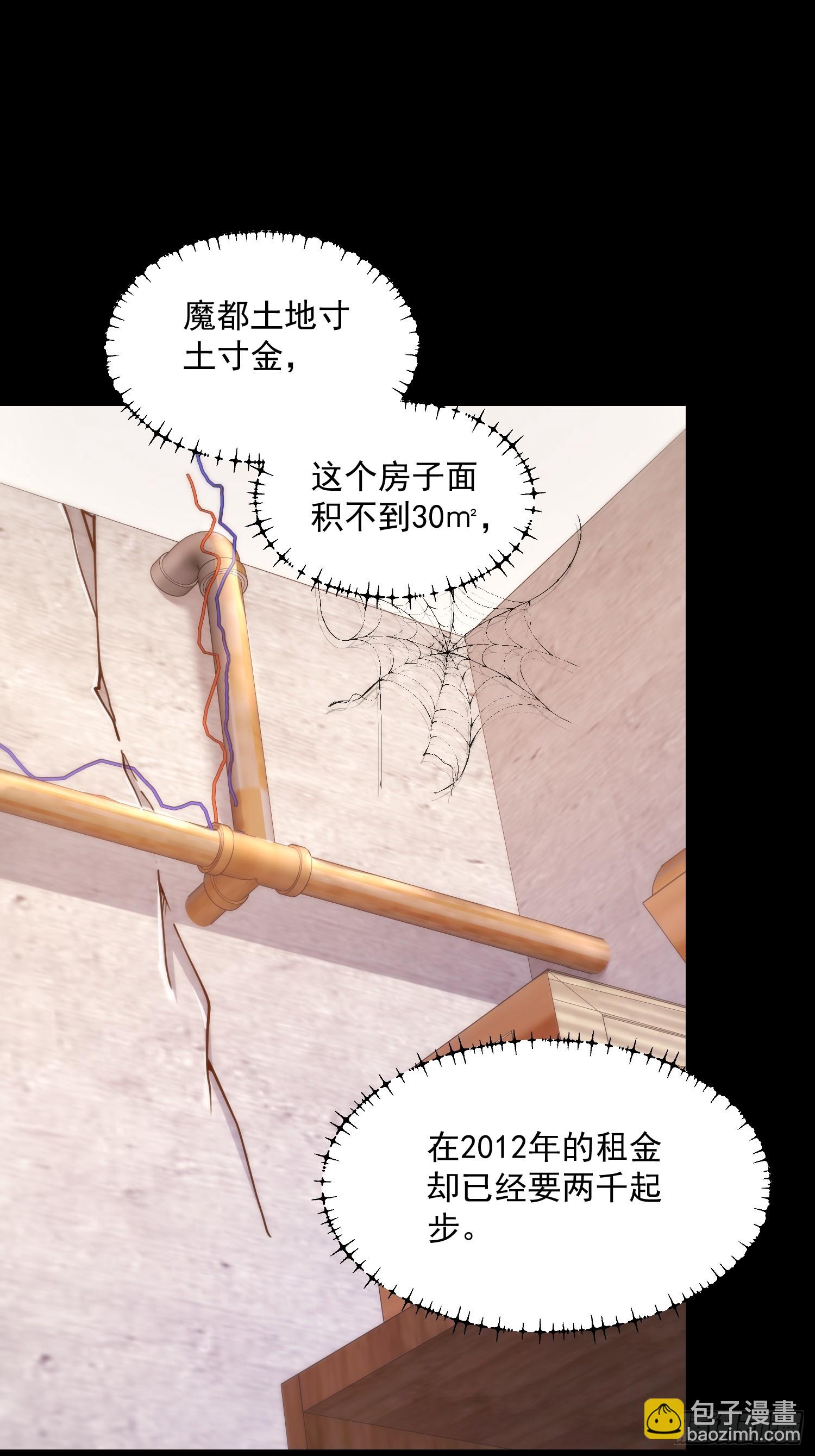 第183话-第183话