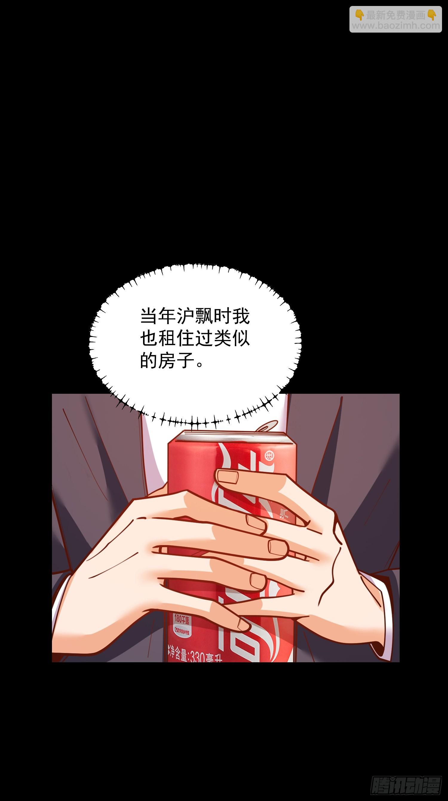 第183话-第183话