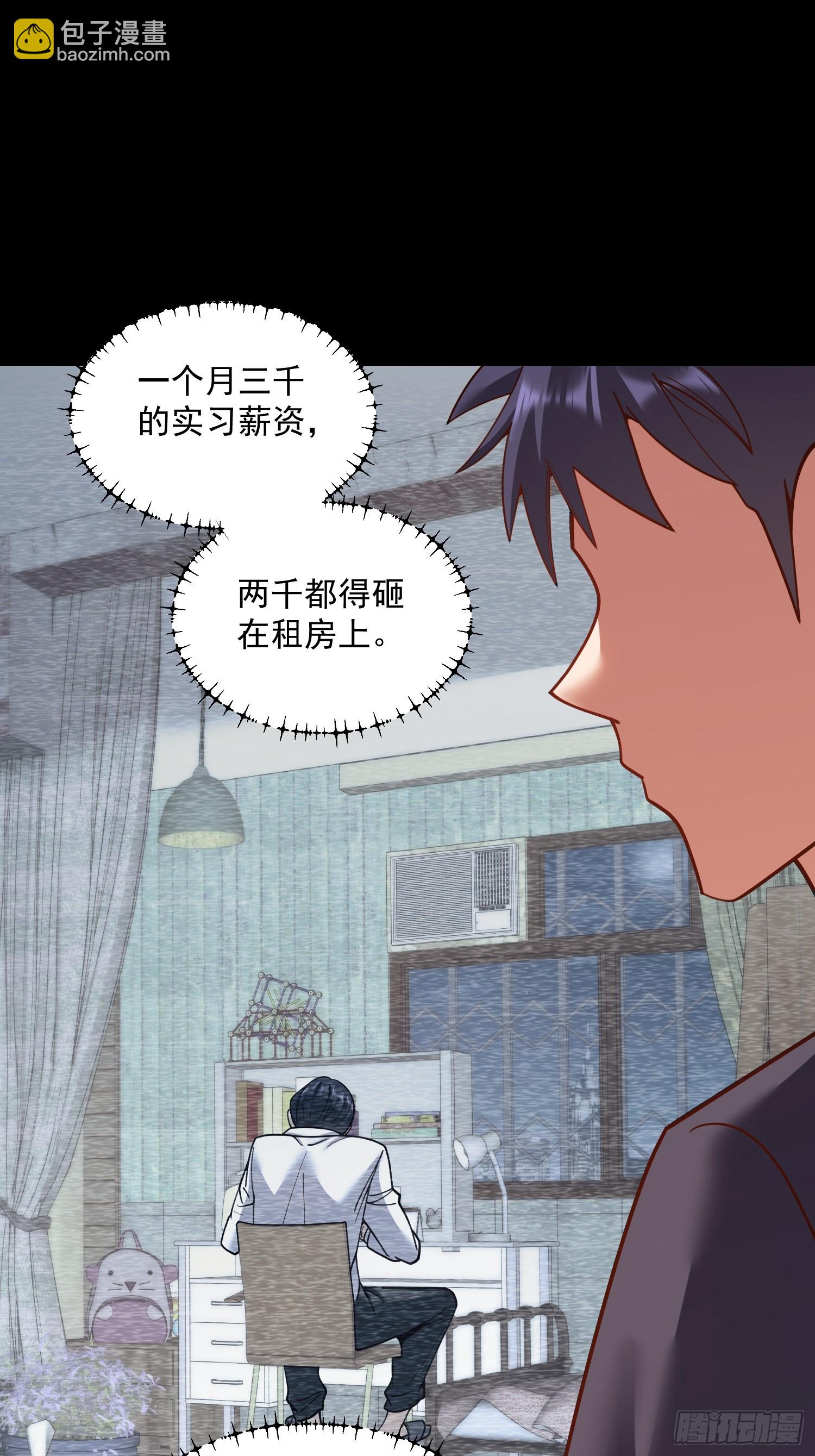 第183话-第183话