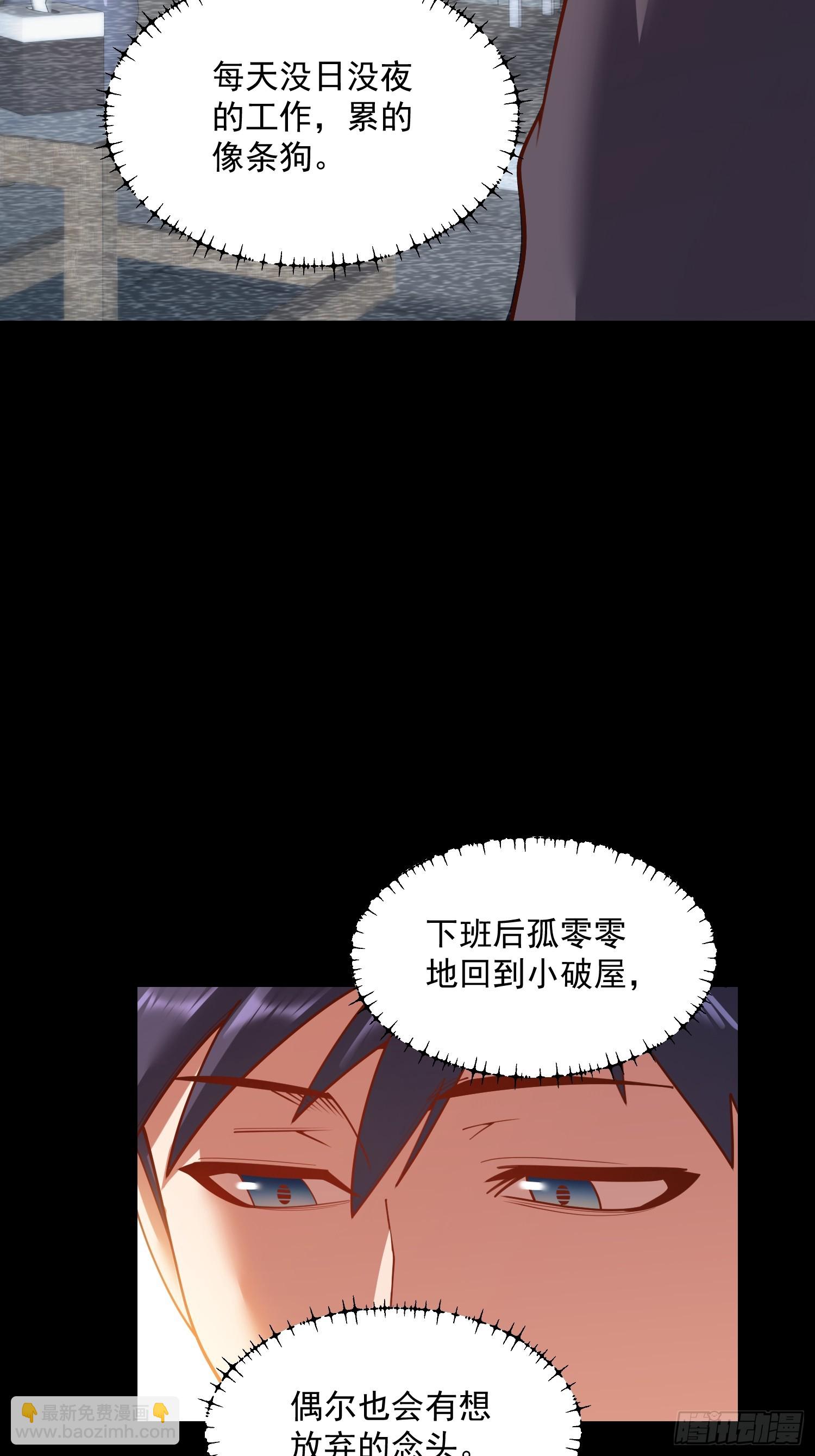 第183话-第183话
