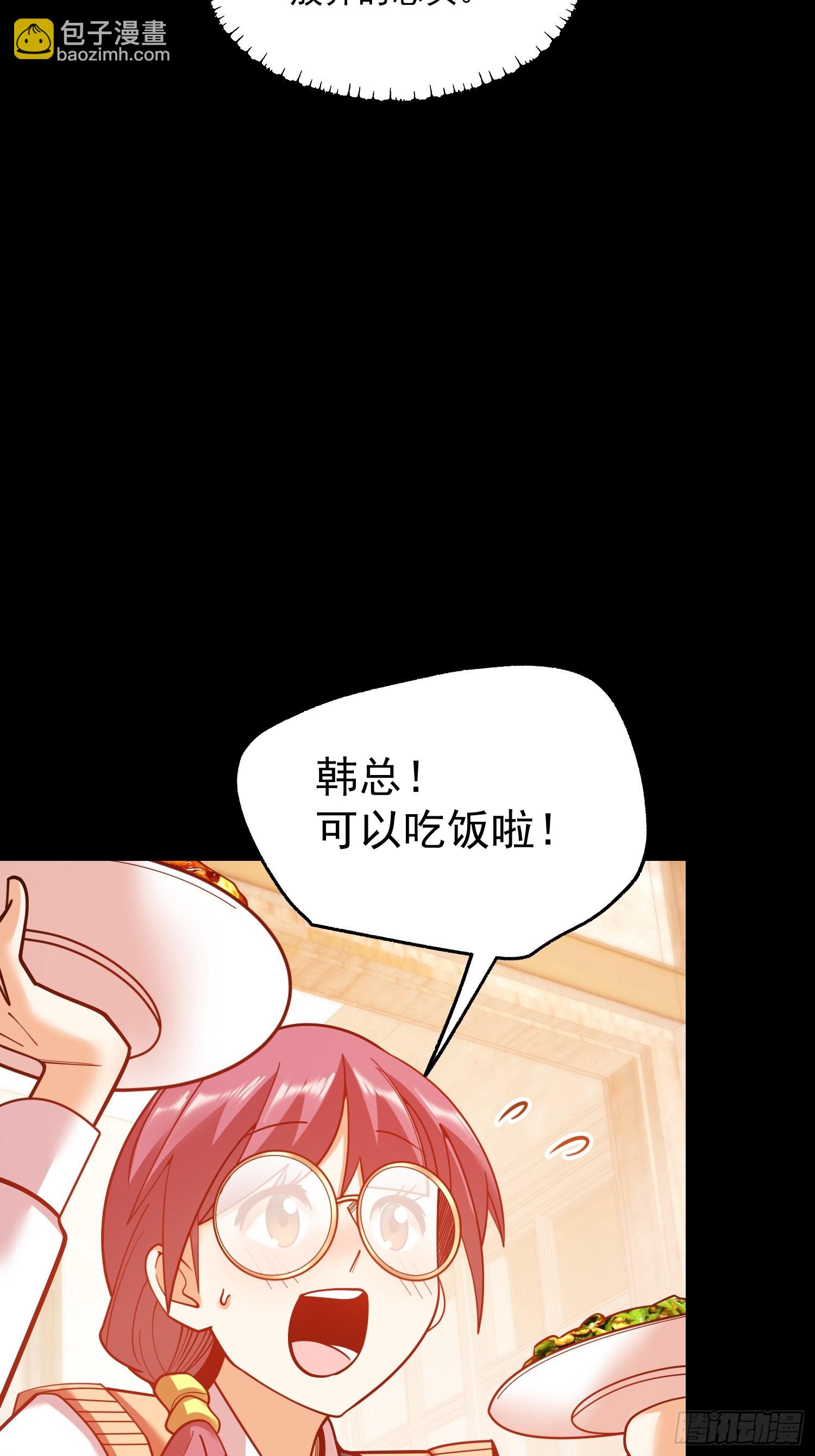 第183话-第183话