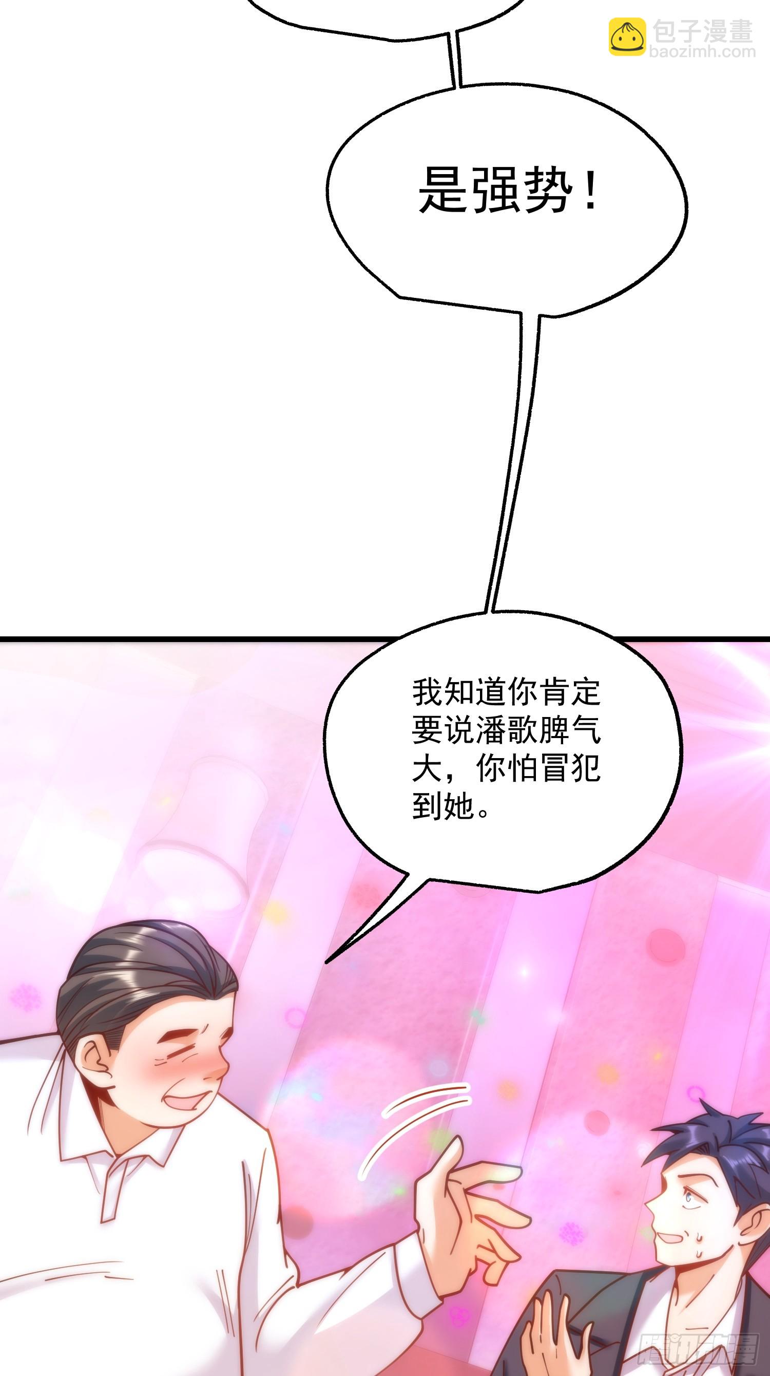 第183话-第183话