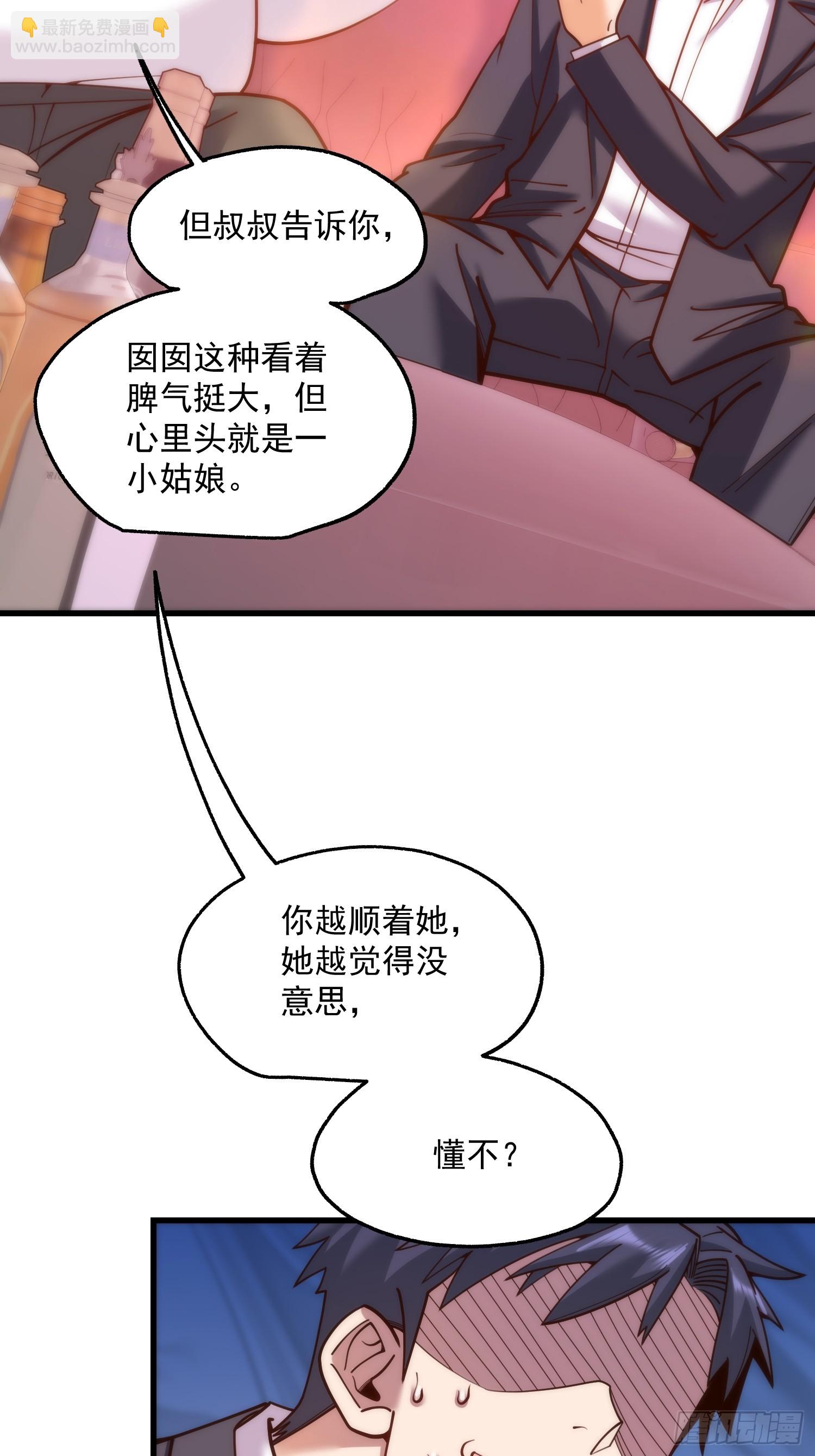 第183话-第183话