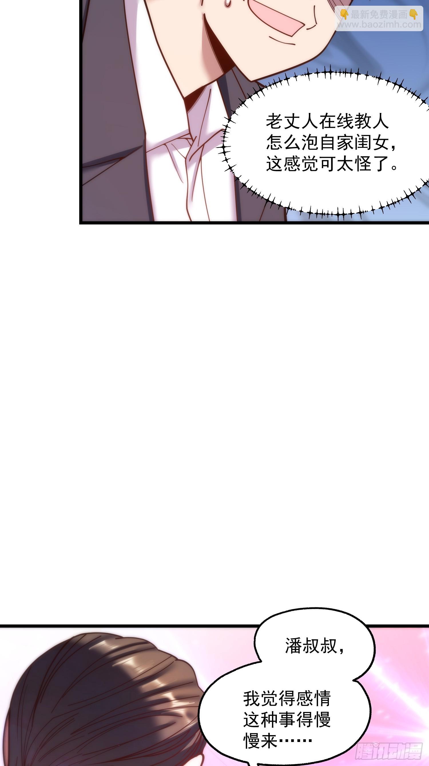 第183话-第183话