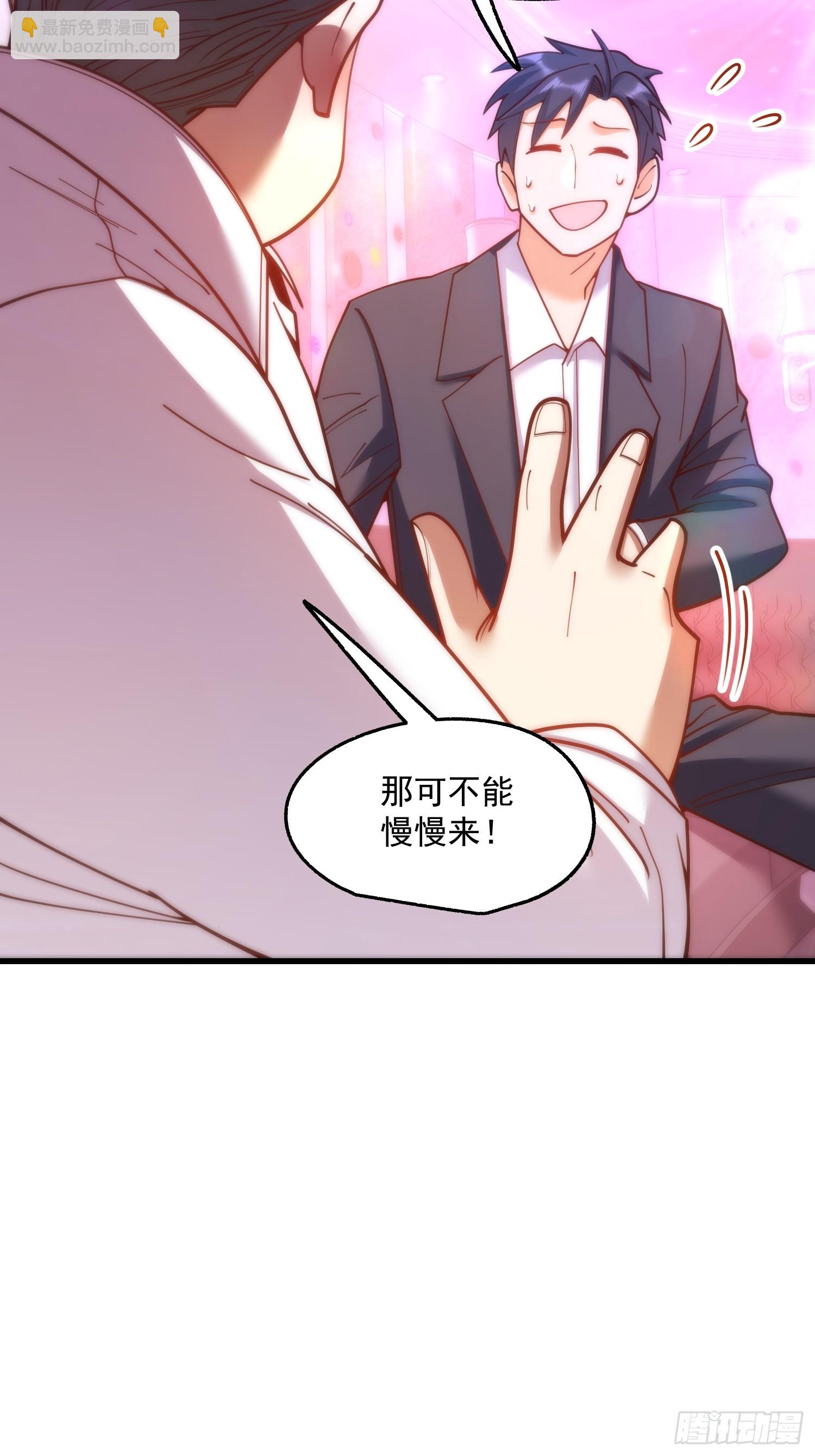第183话-第183话