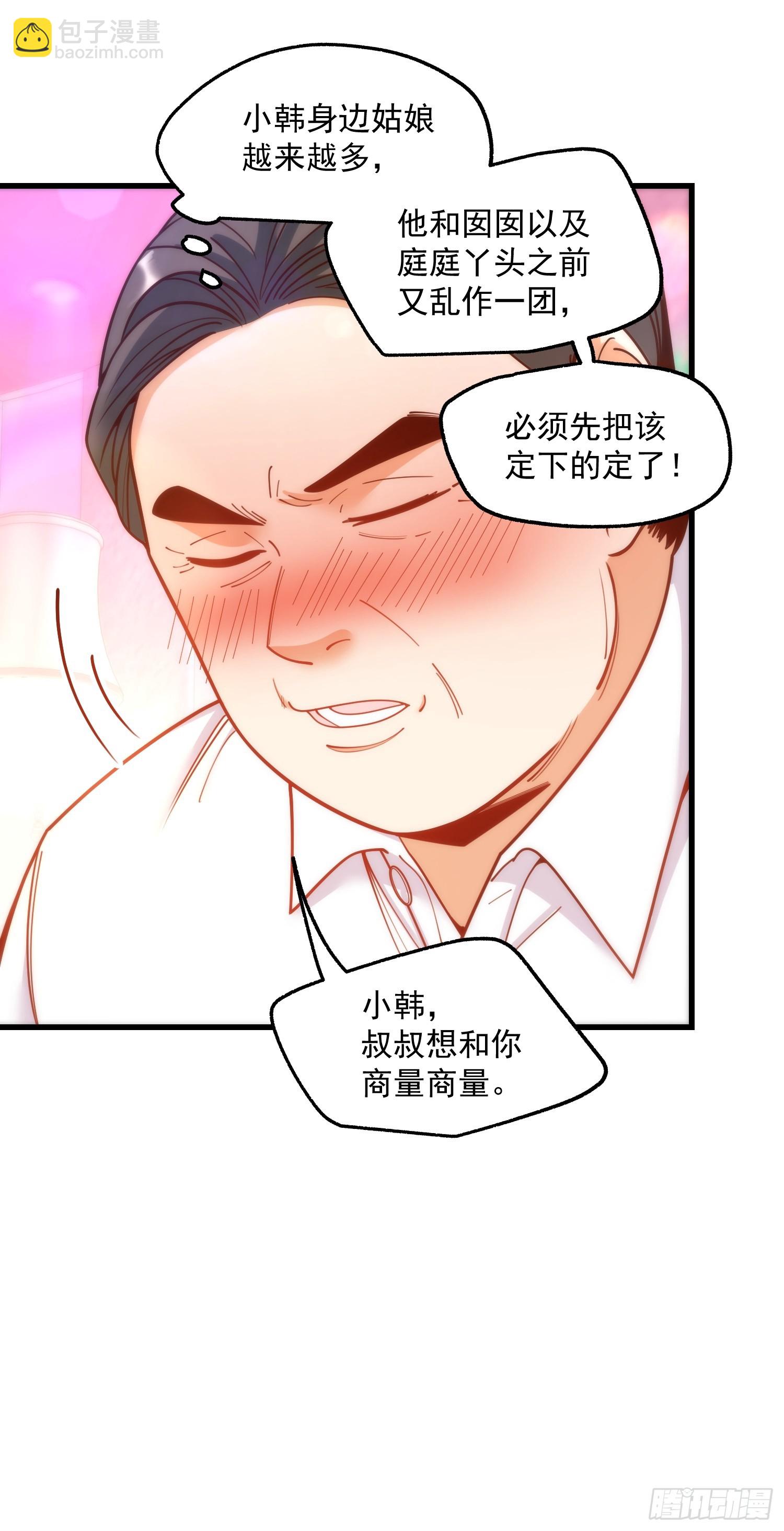 第183话-第183话