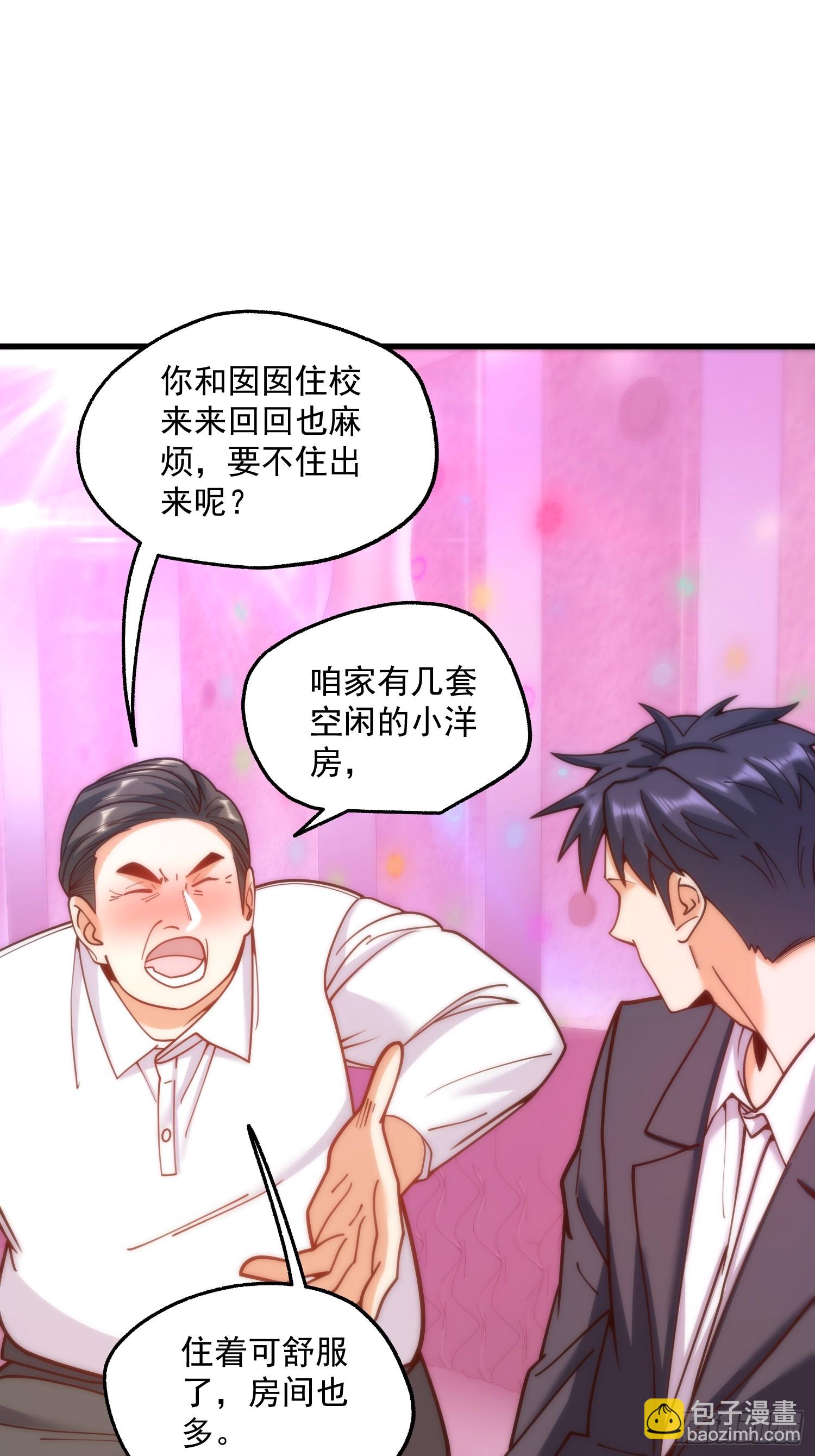 第183话-第183话