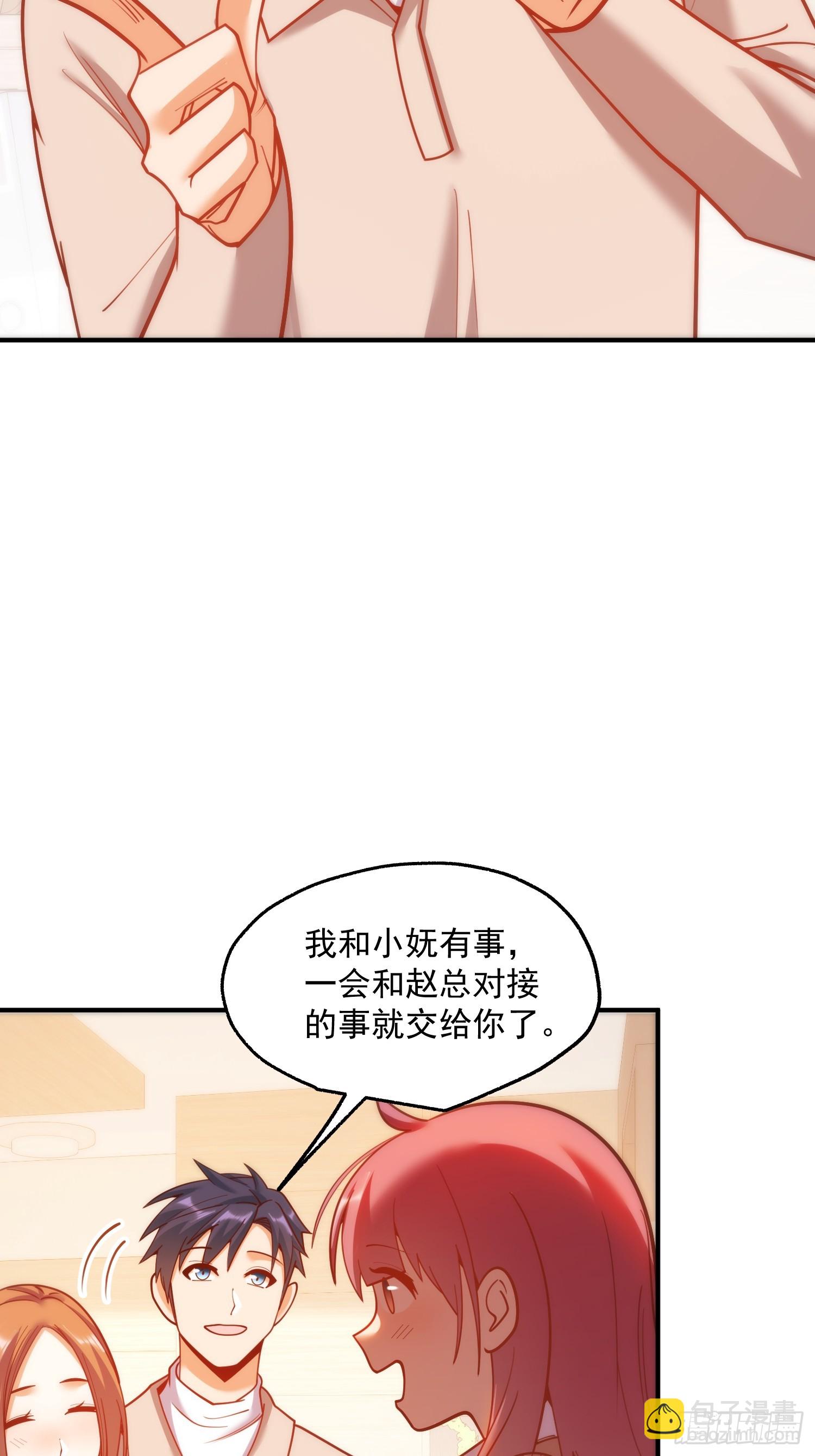 第185话-第185话