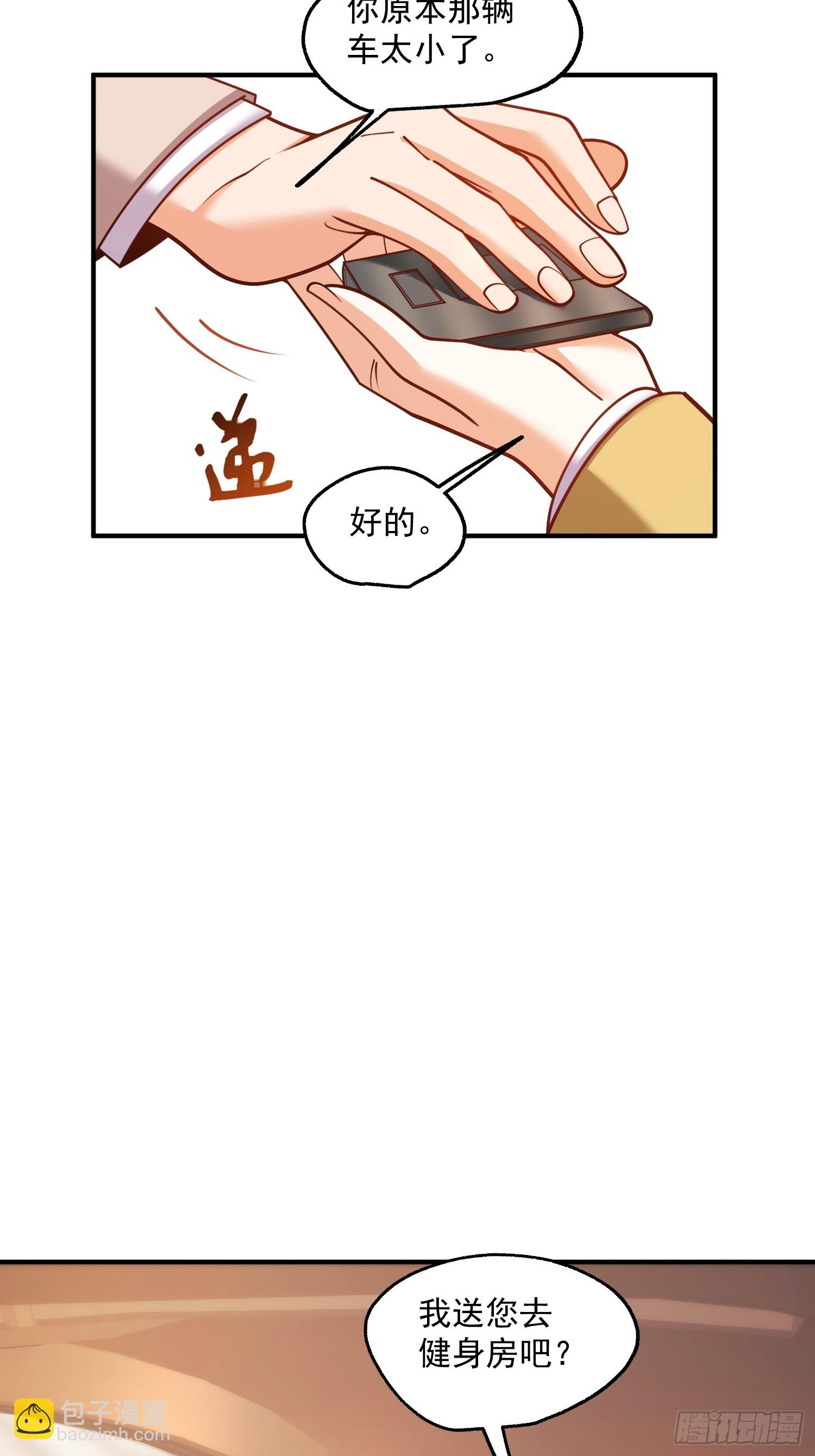 第185话-第185话