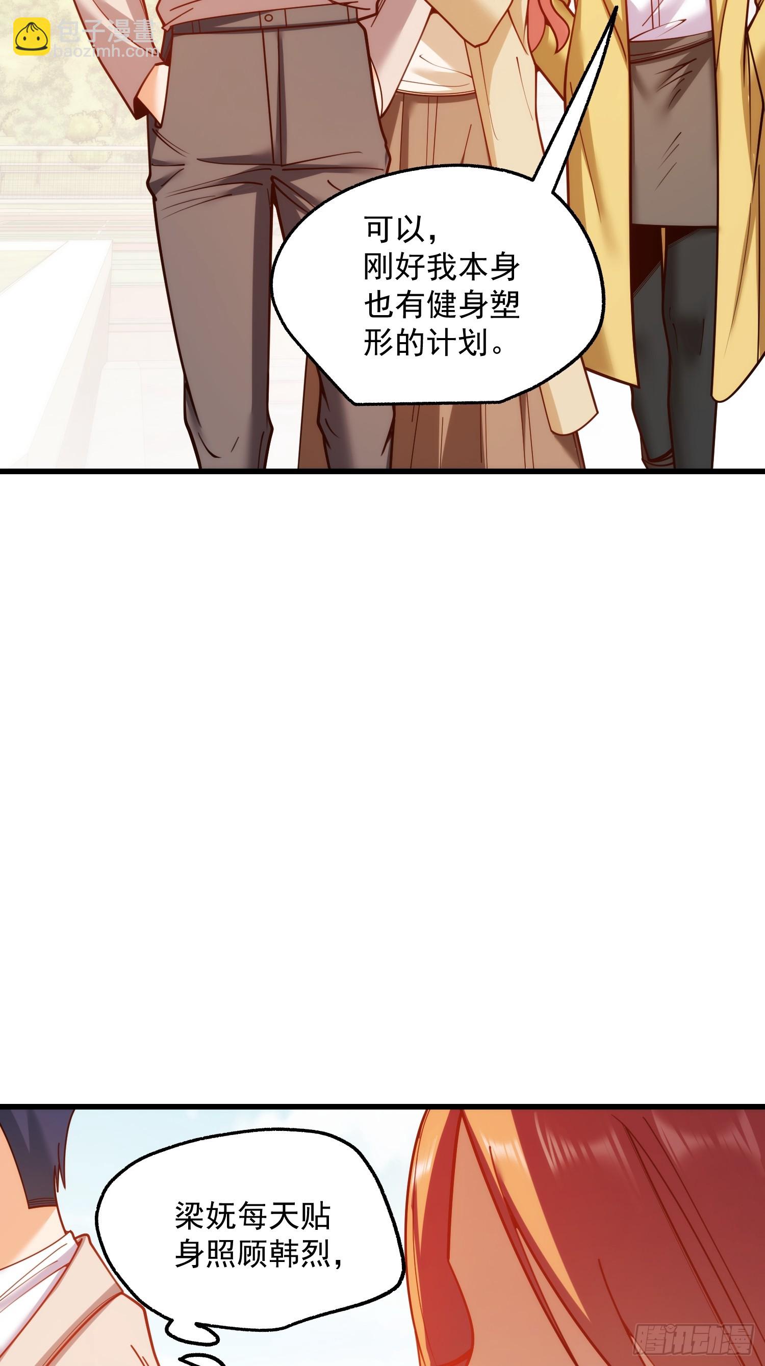 第185话-第185话