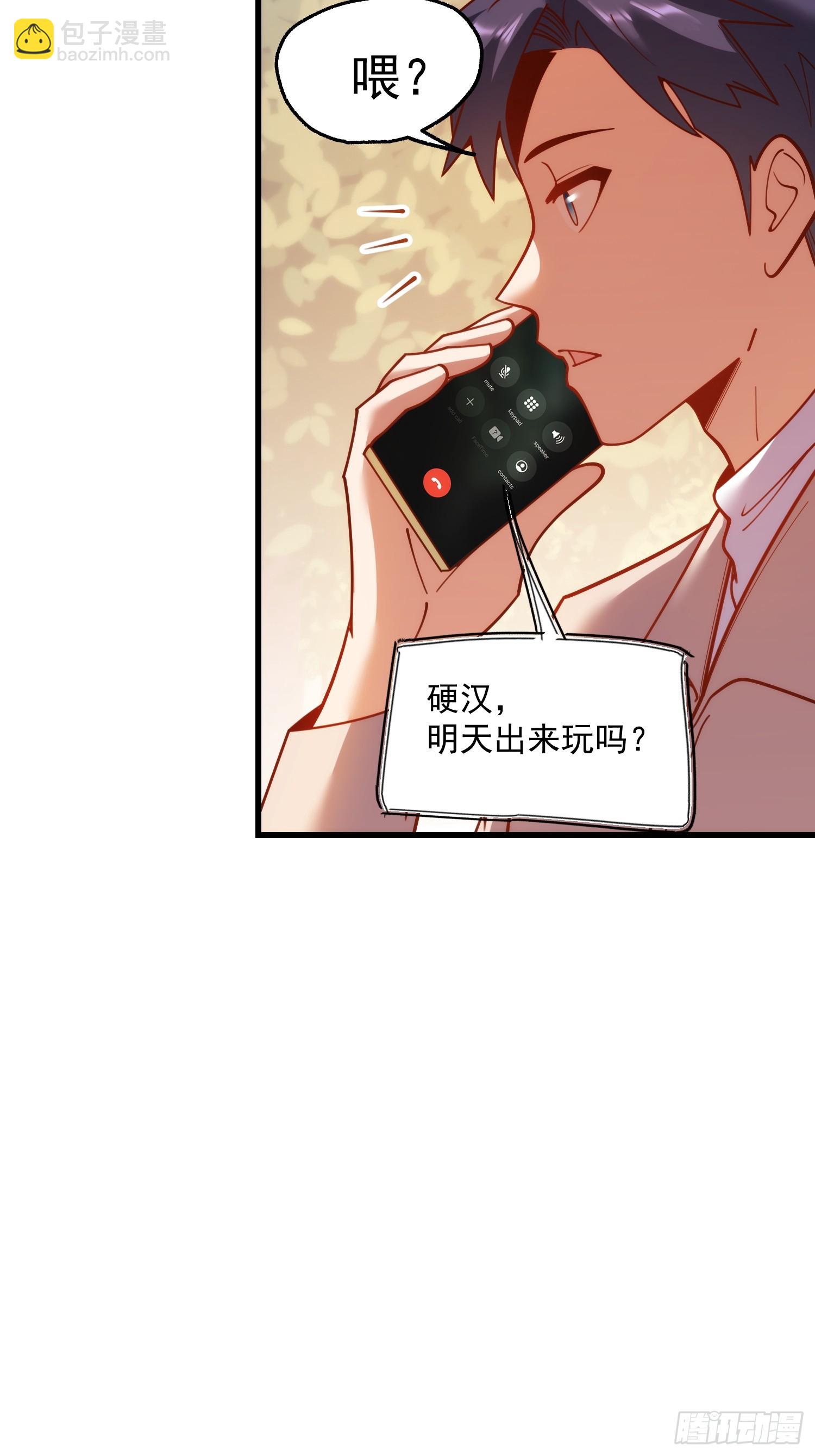 第185话-第185话