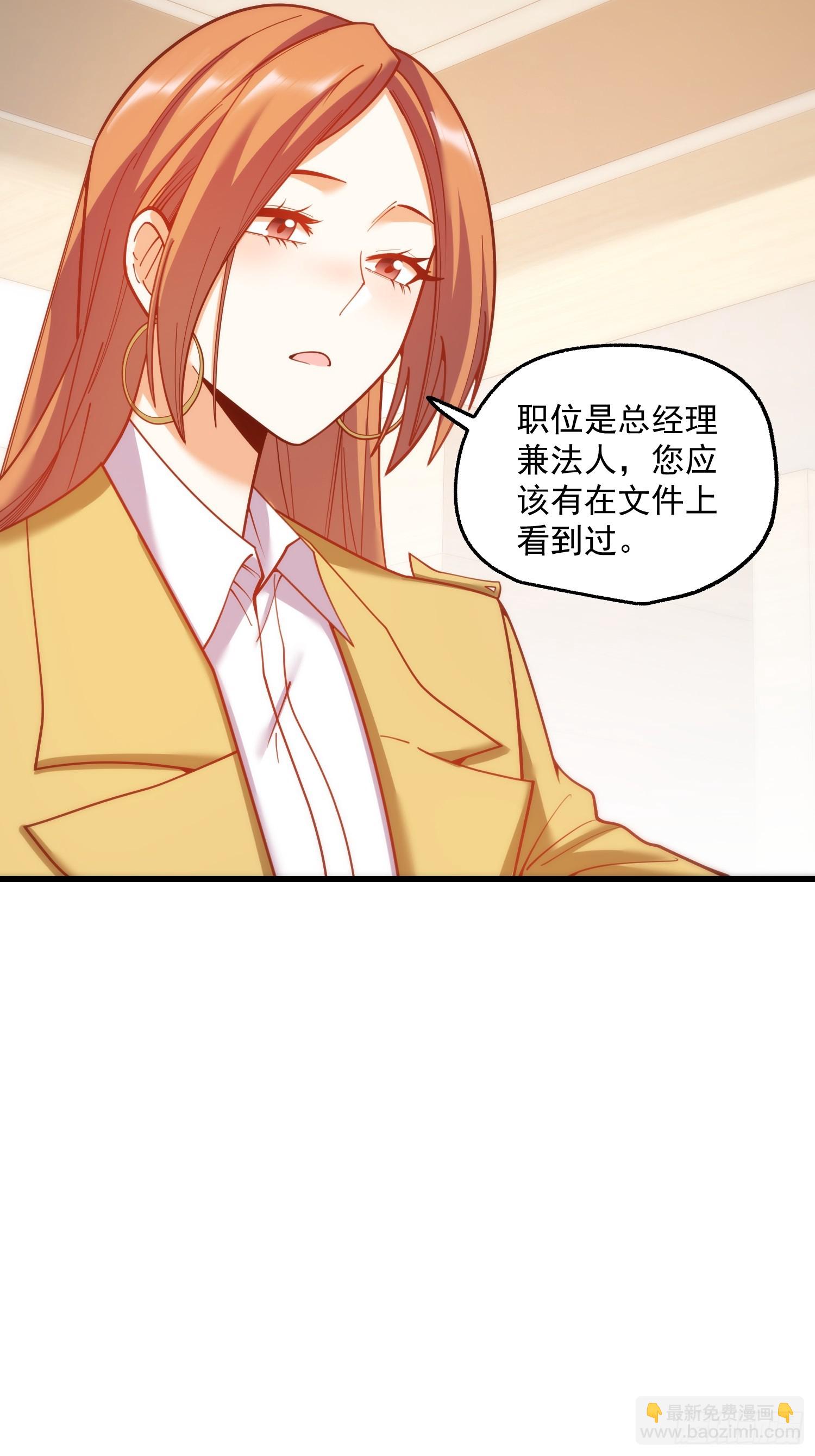 第185话-第185话