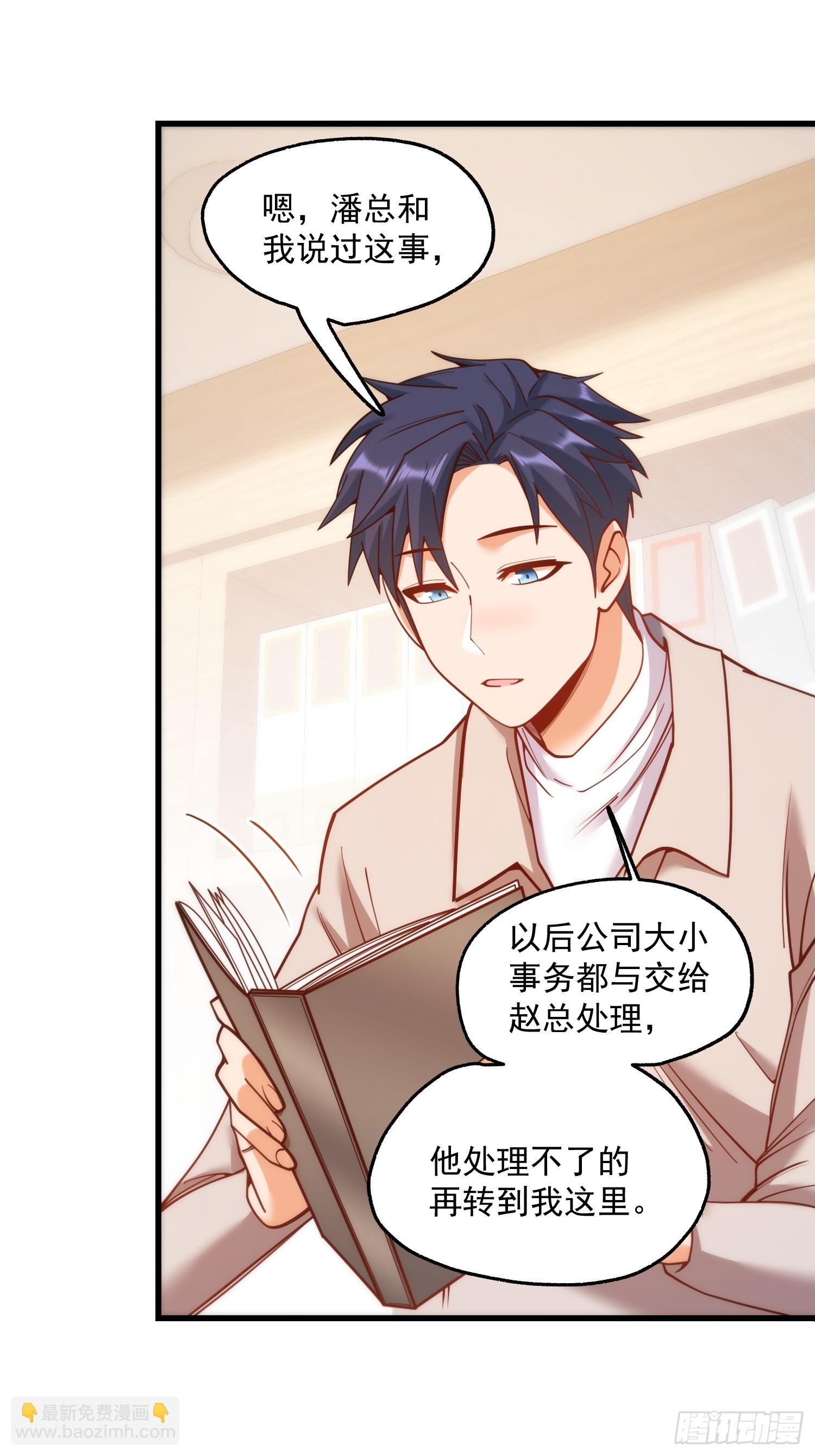第185话-第185话