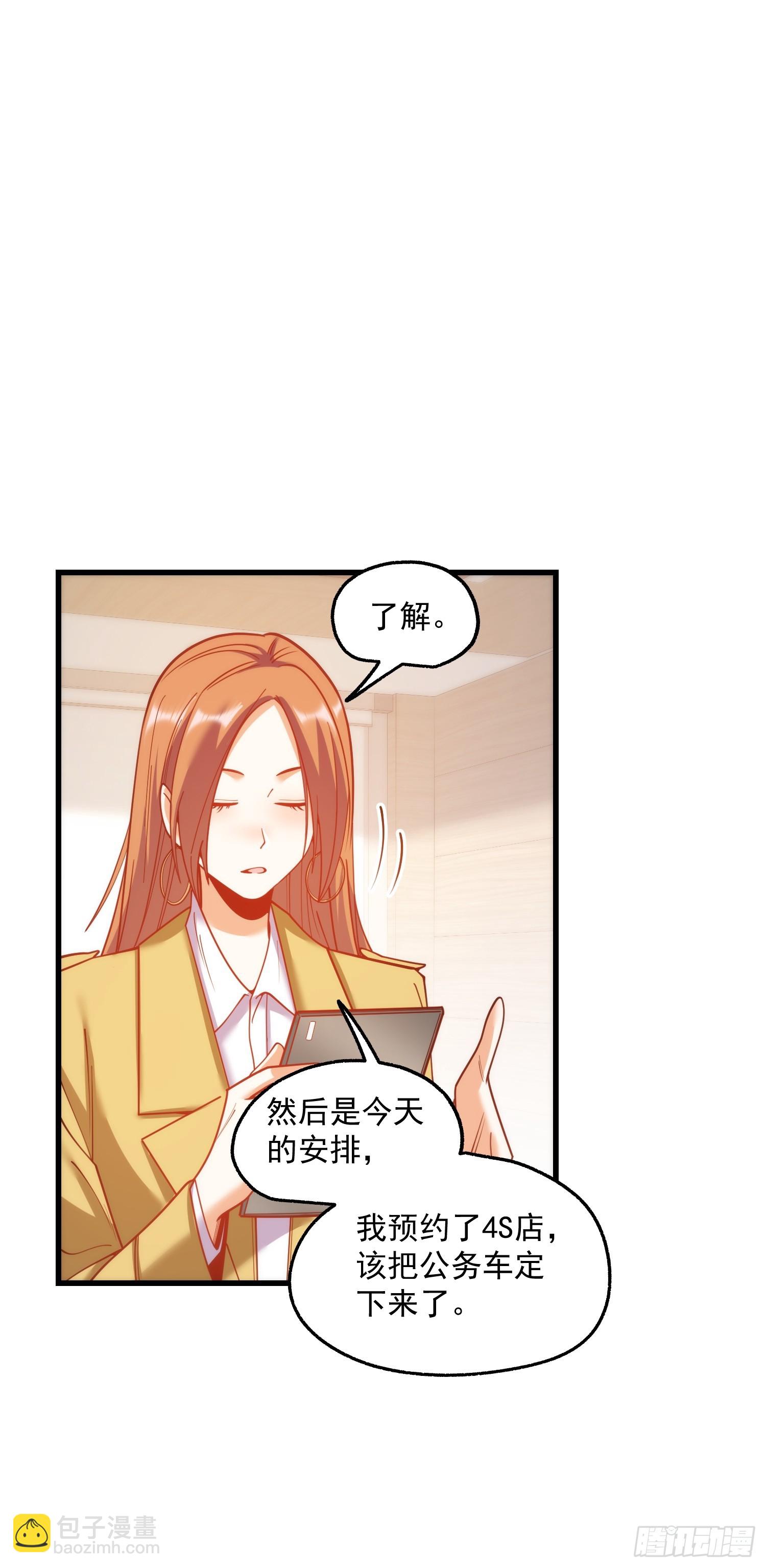 第185话-第185话