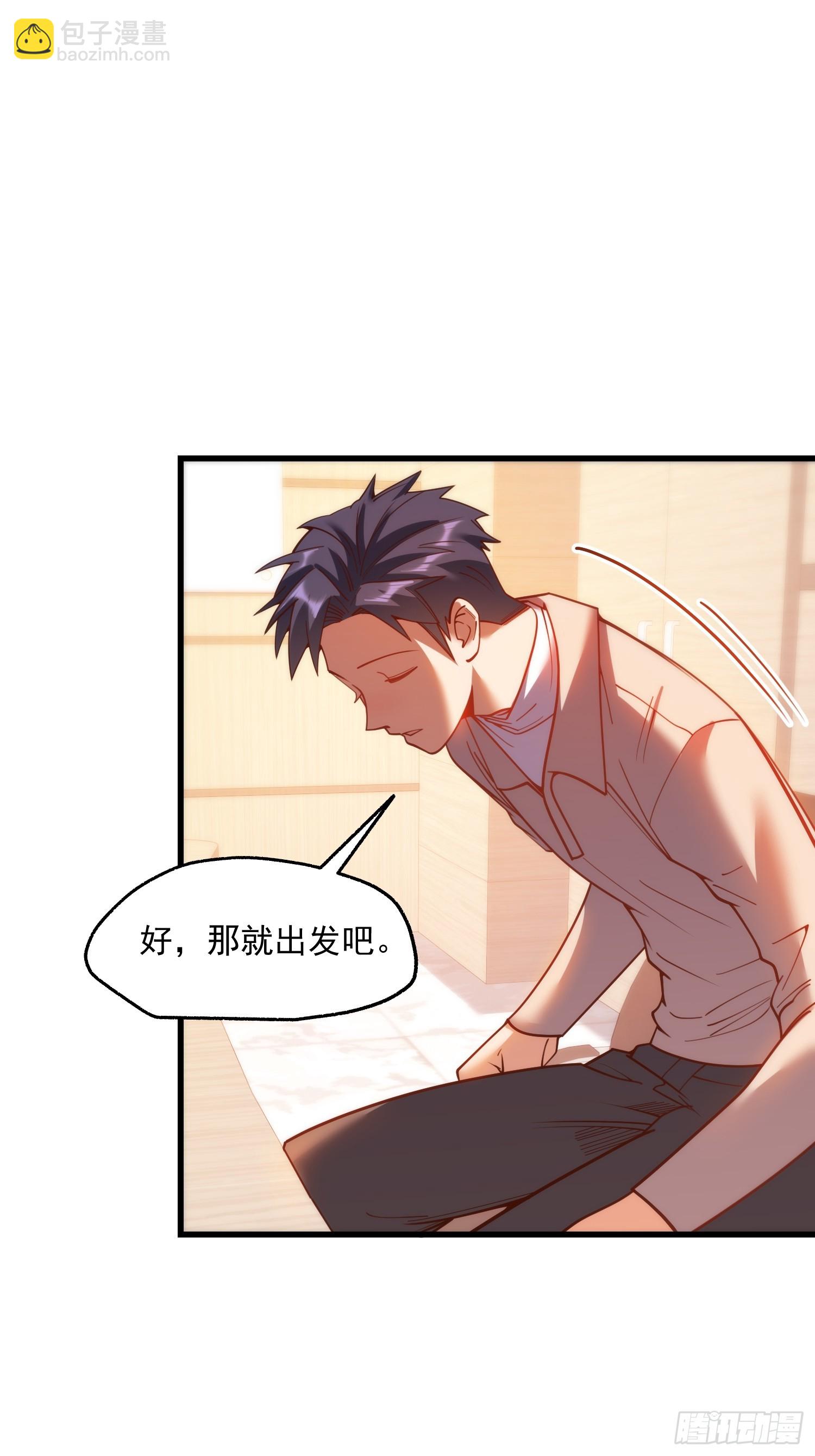 第185话-第185话