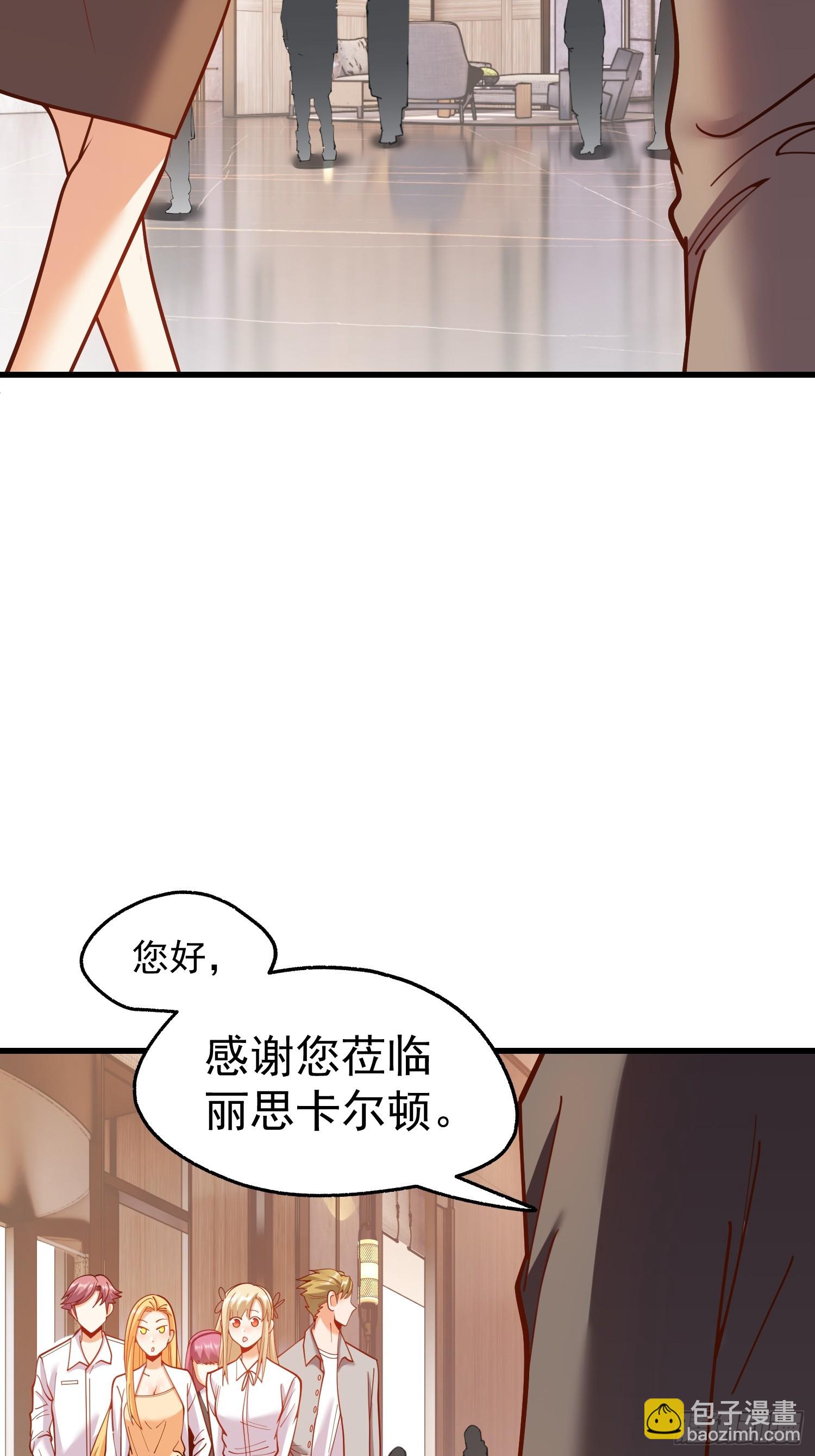 第187话-第187话